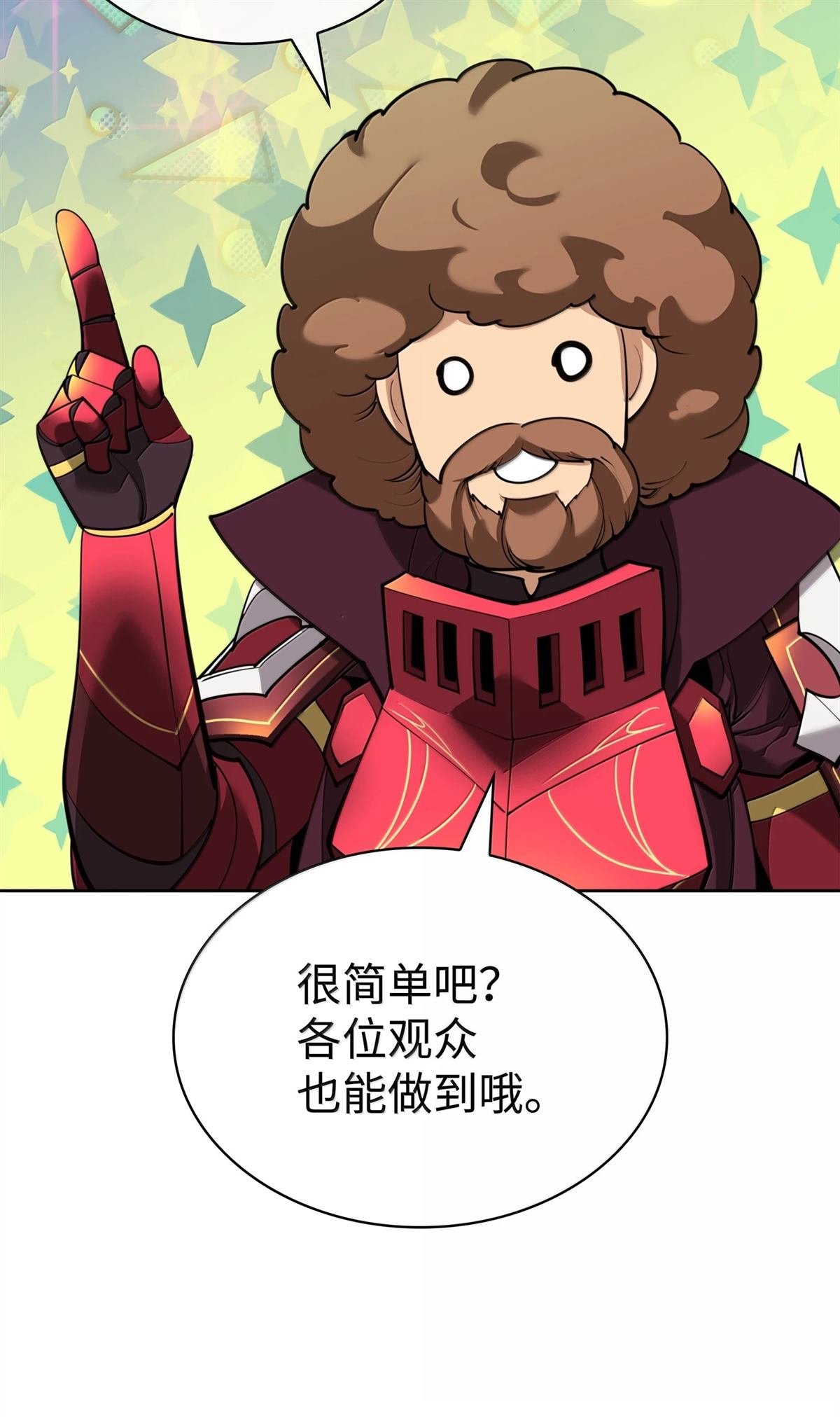 第249话