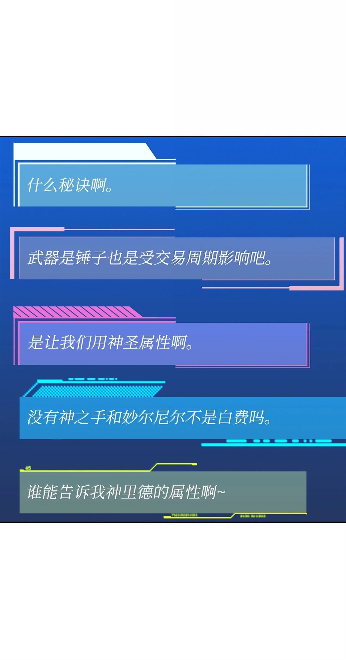 第249话