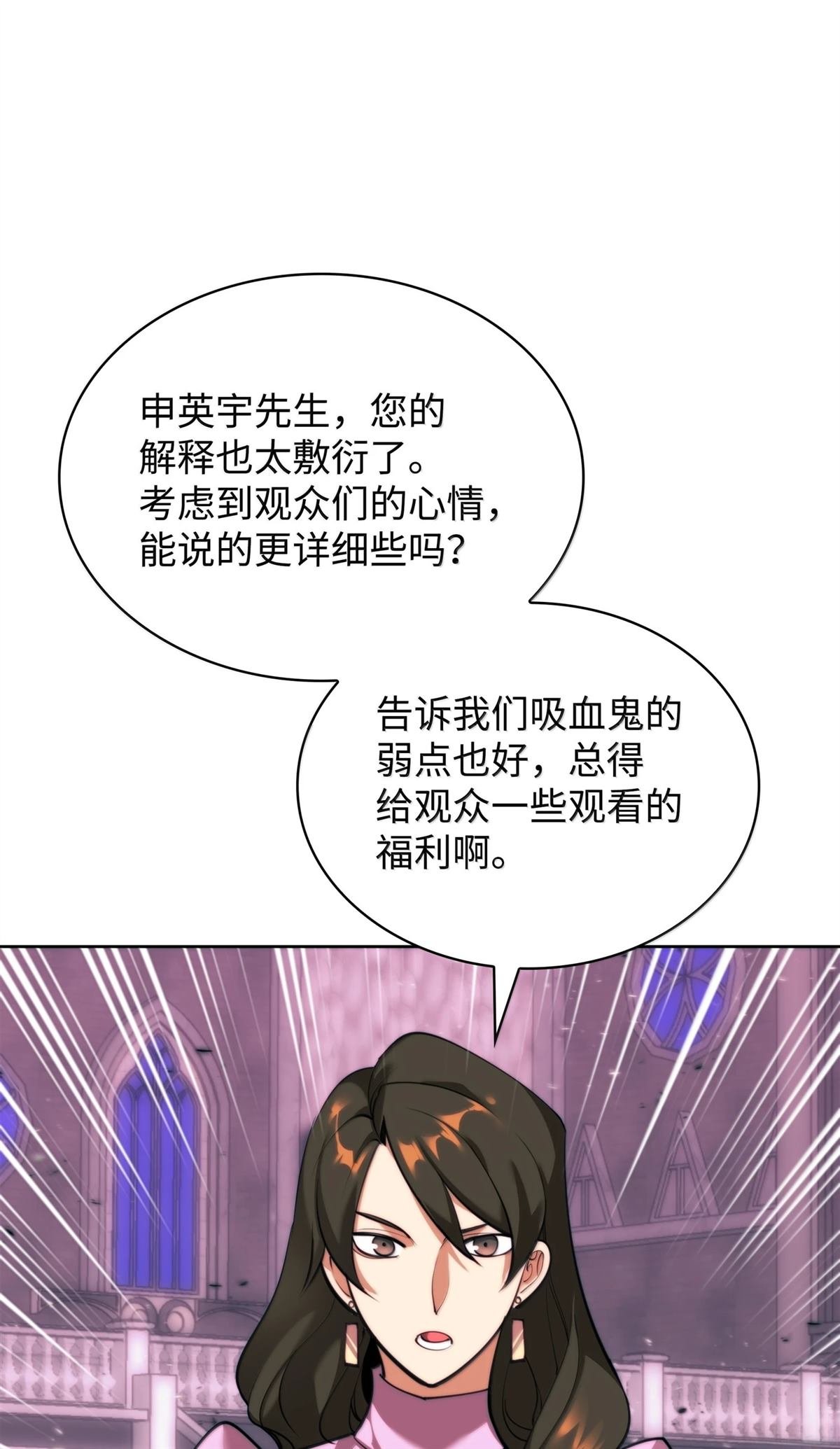 第249话