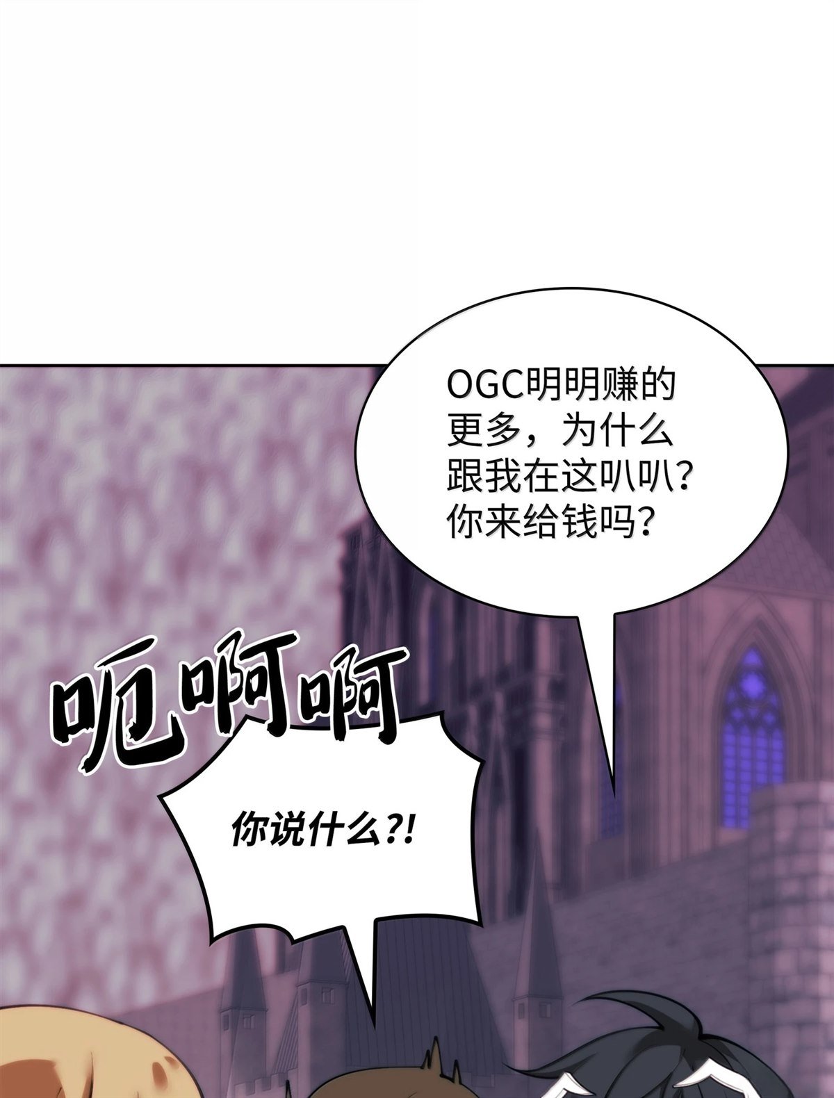 第249话