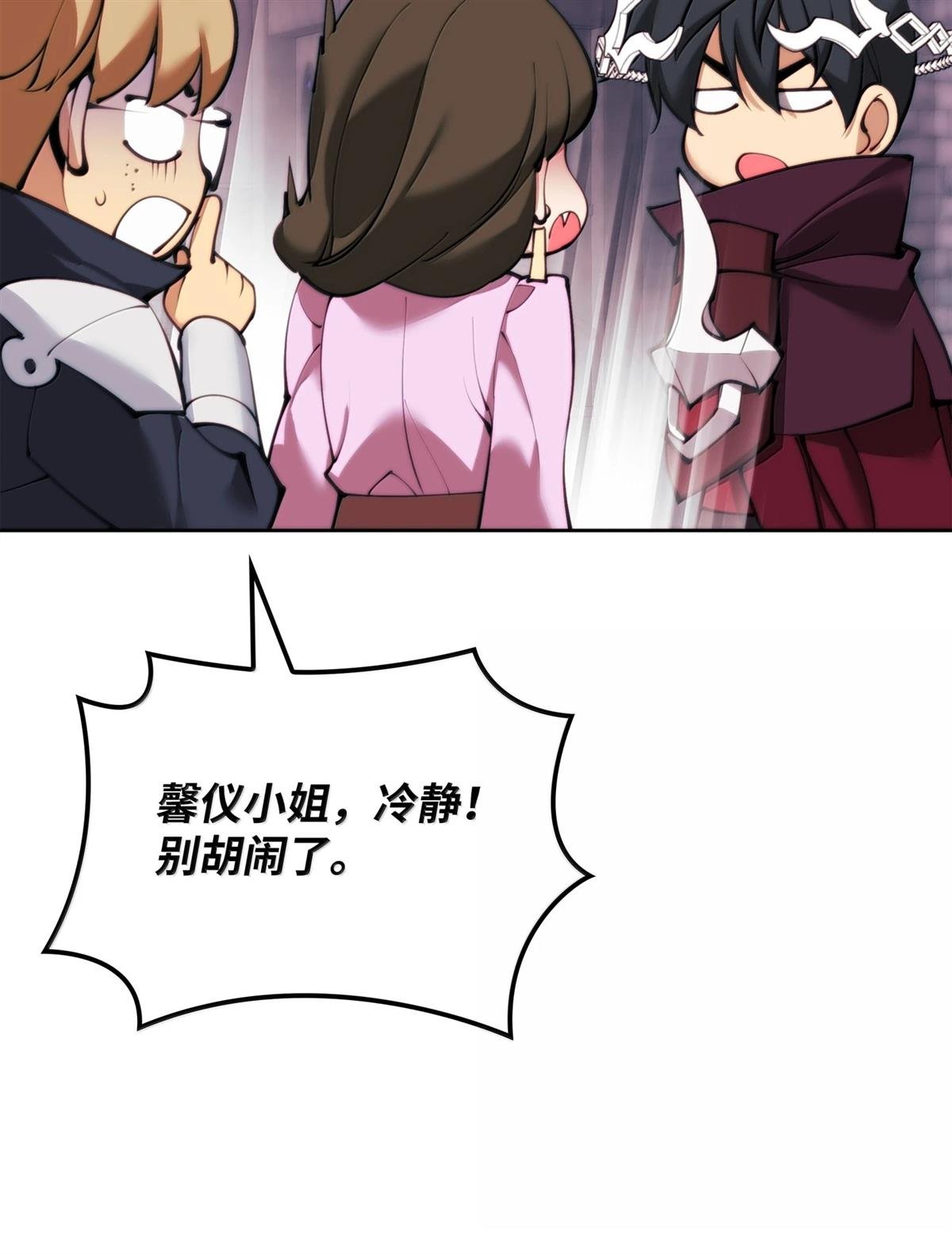 第249话