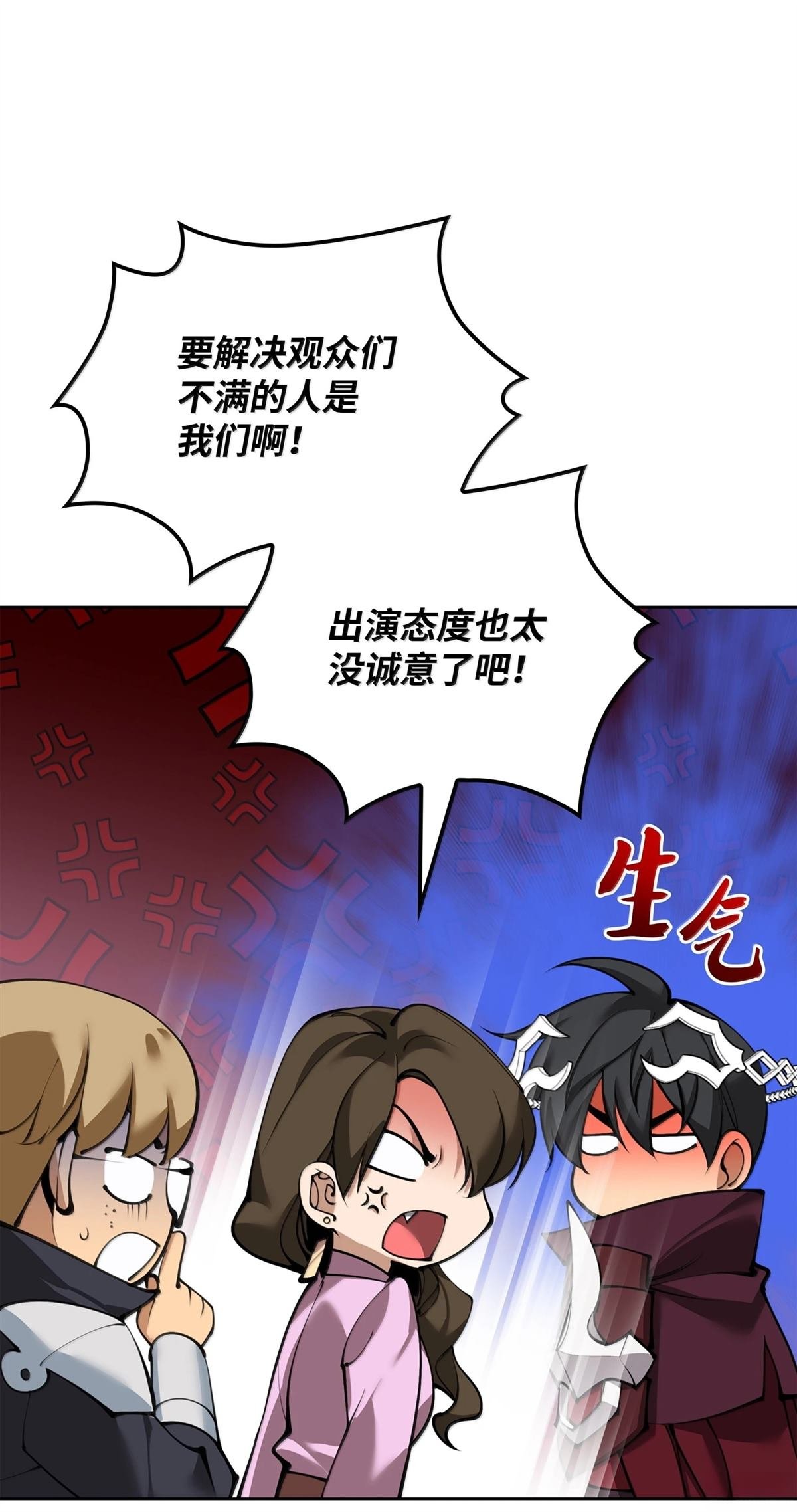 第249话
