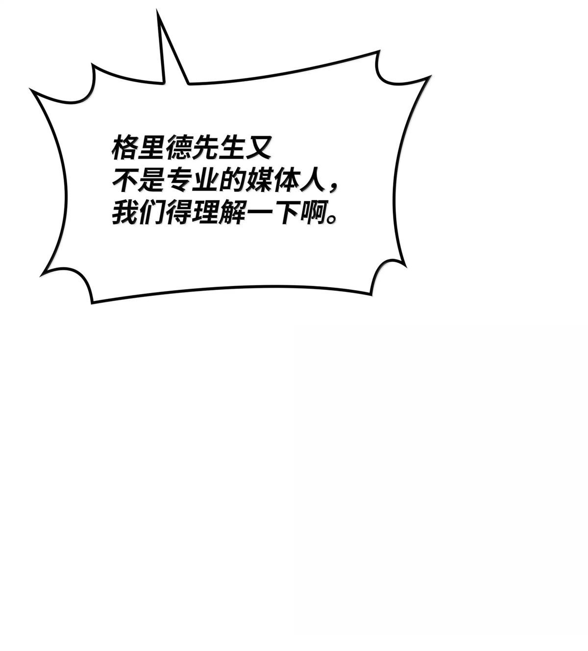 第249话