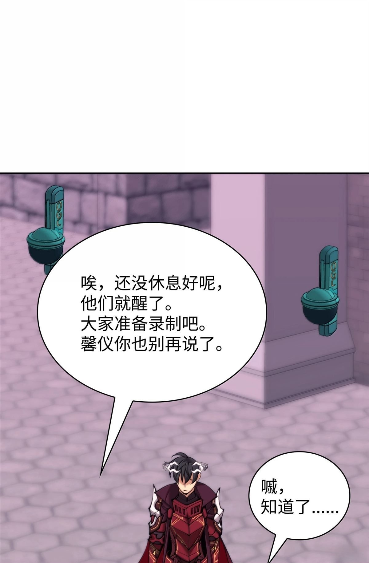 第249话