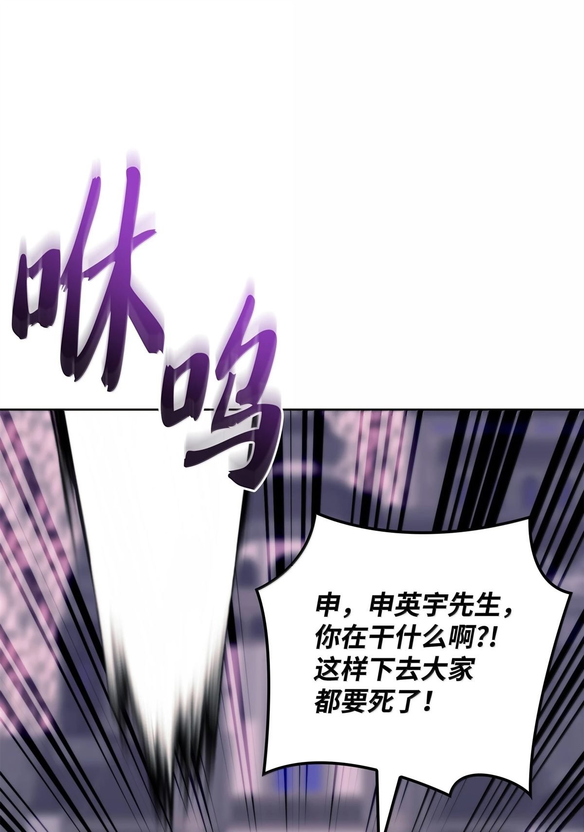 第249话