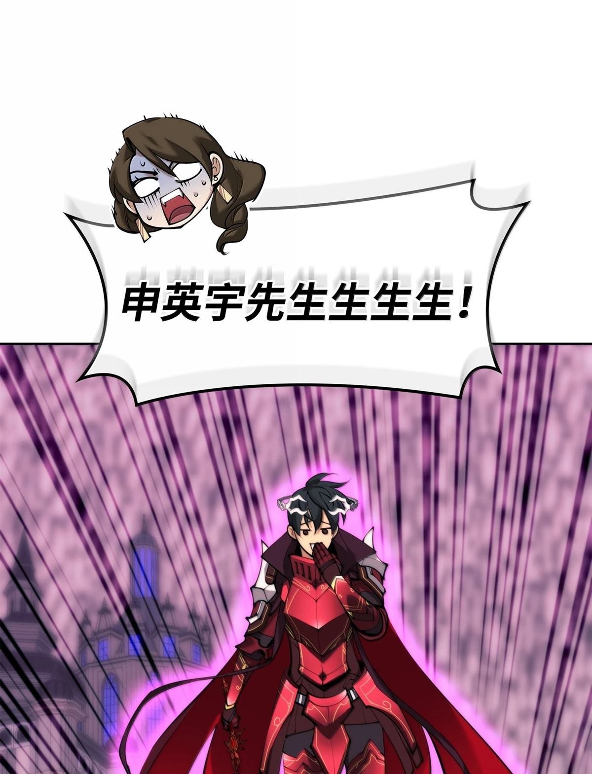 第249话