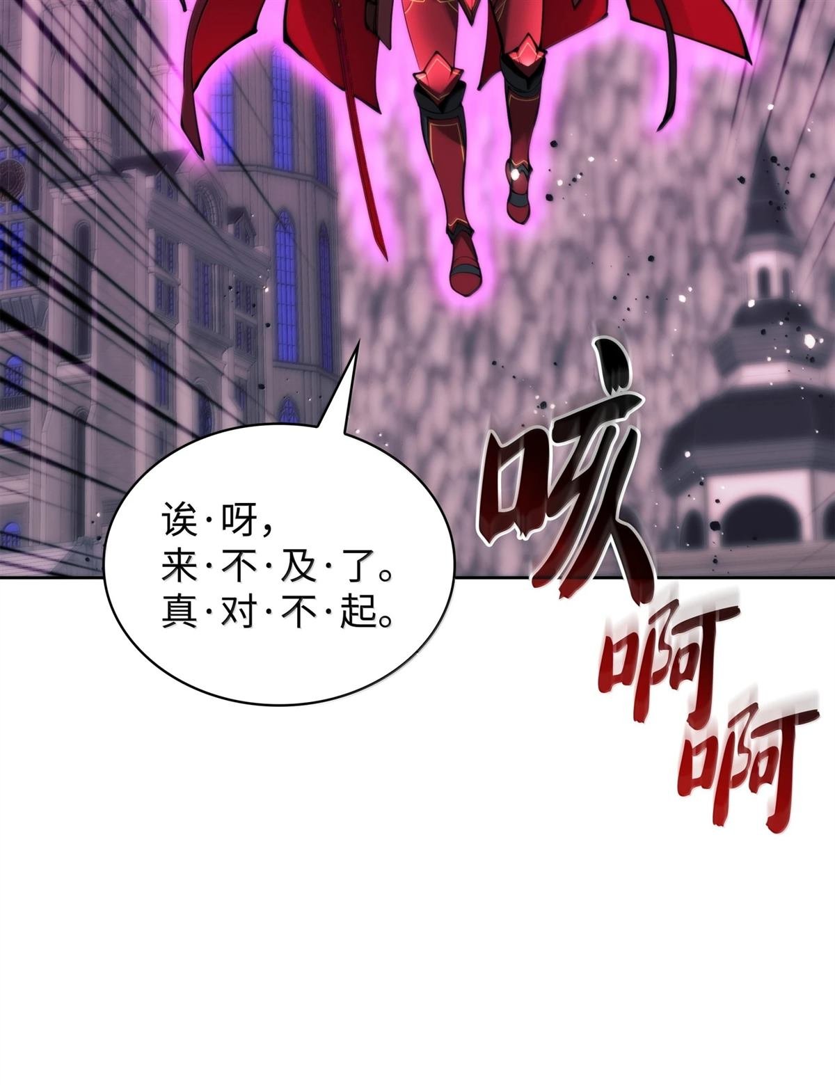 第249话