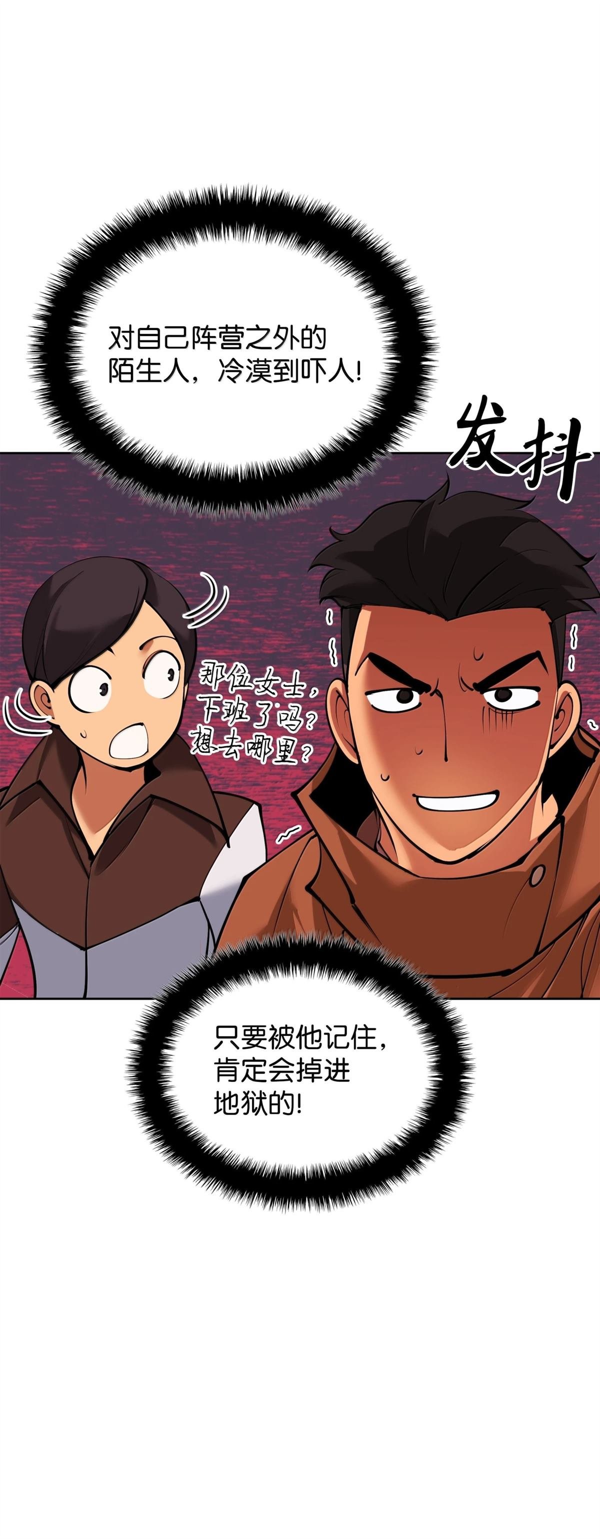 第249话