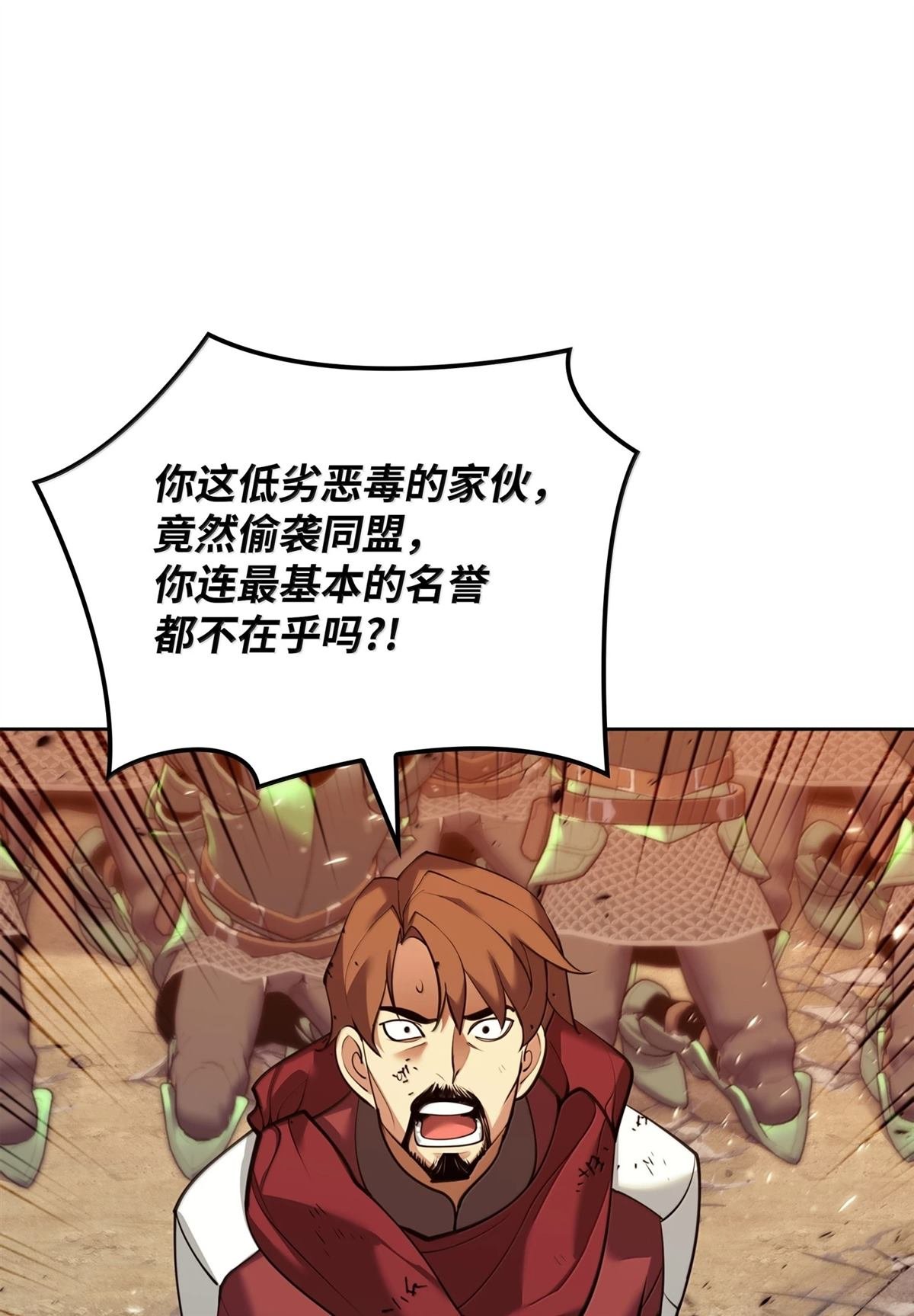 第249话