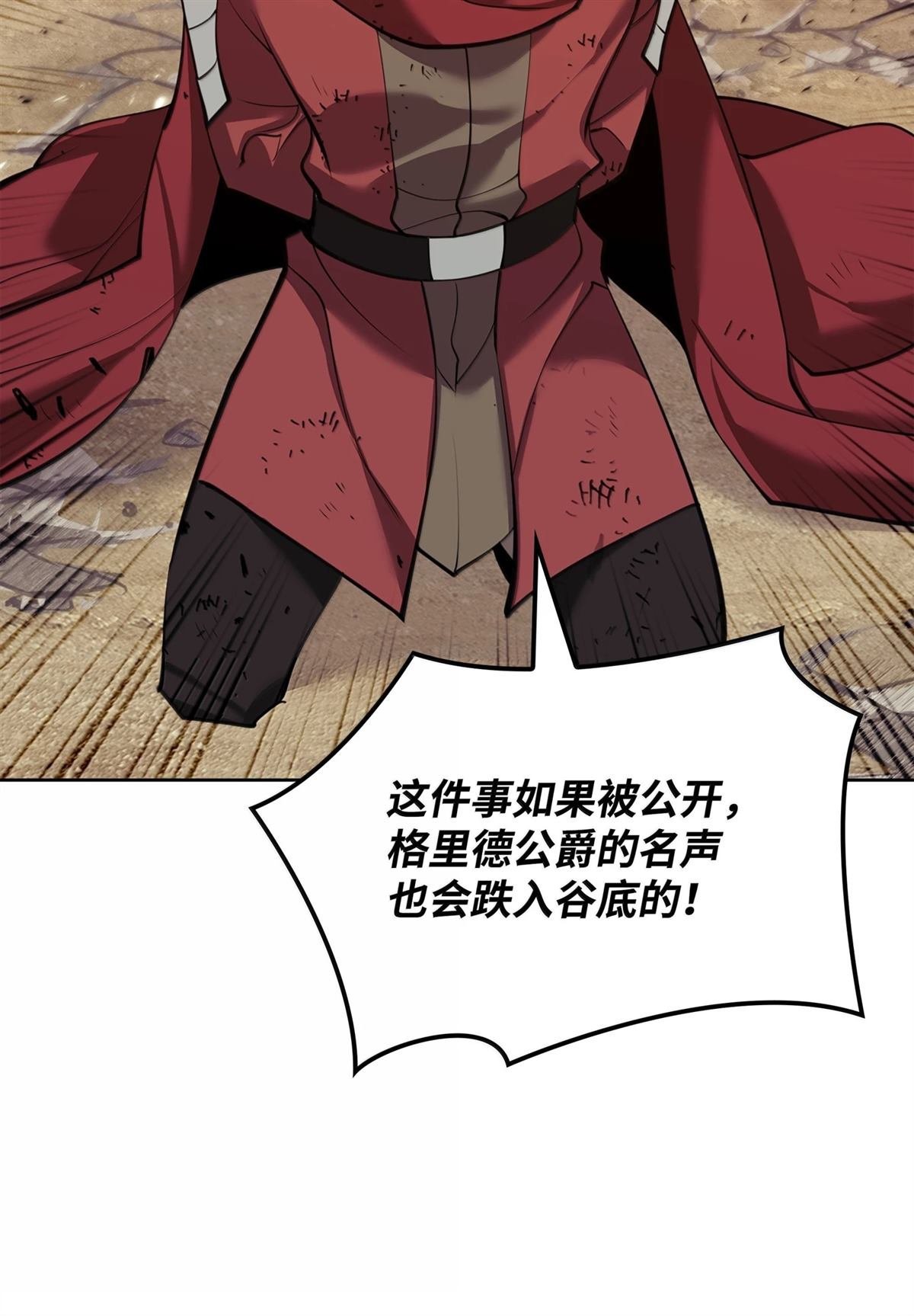 第249话