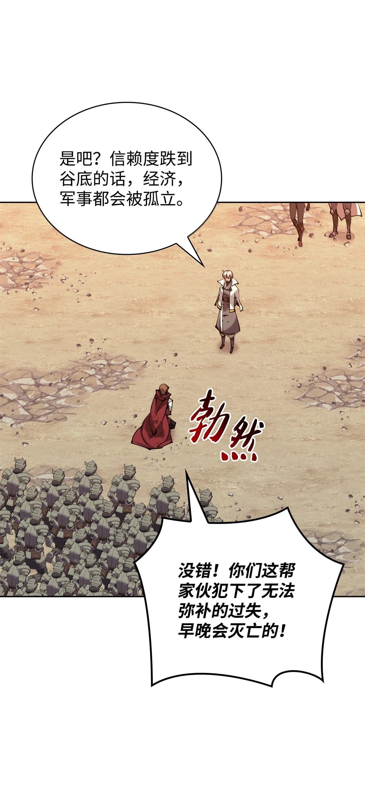 第249话