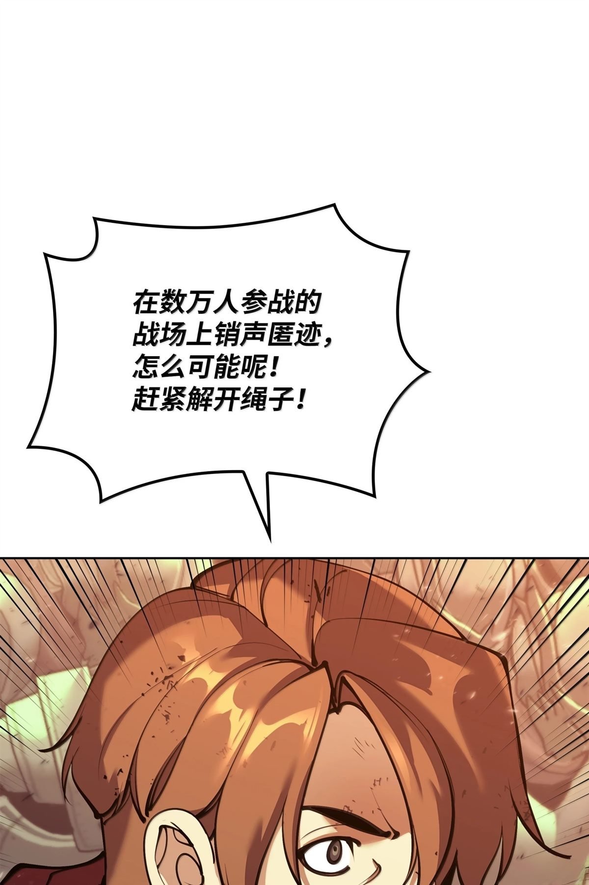 第249话