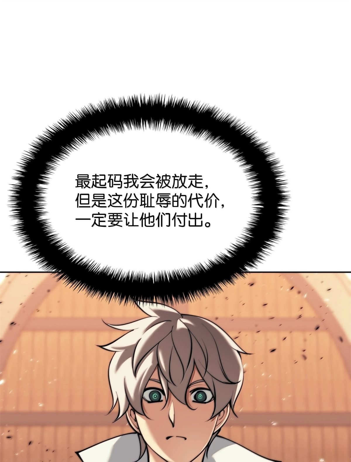 第249话