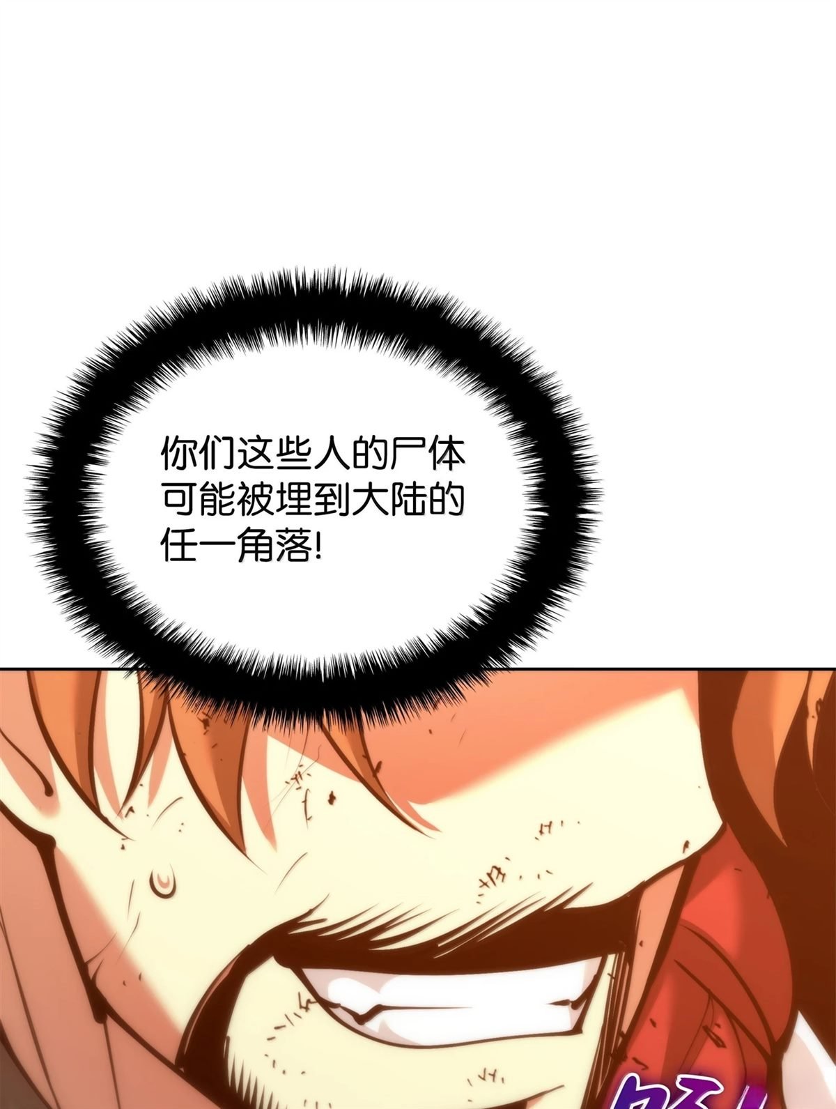 第249话