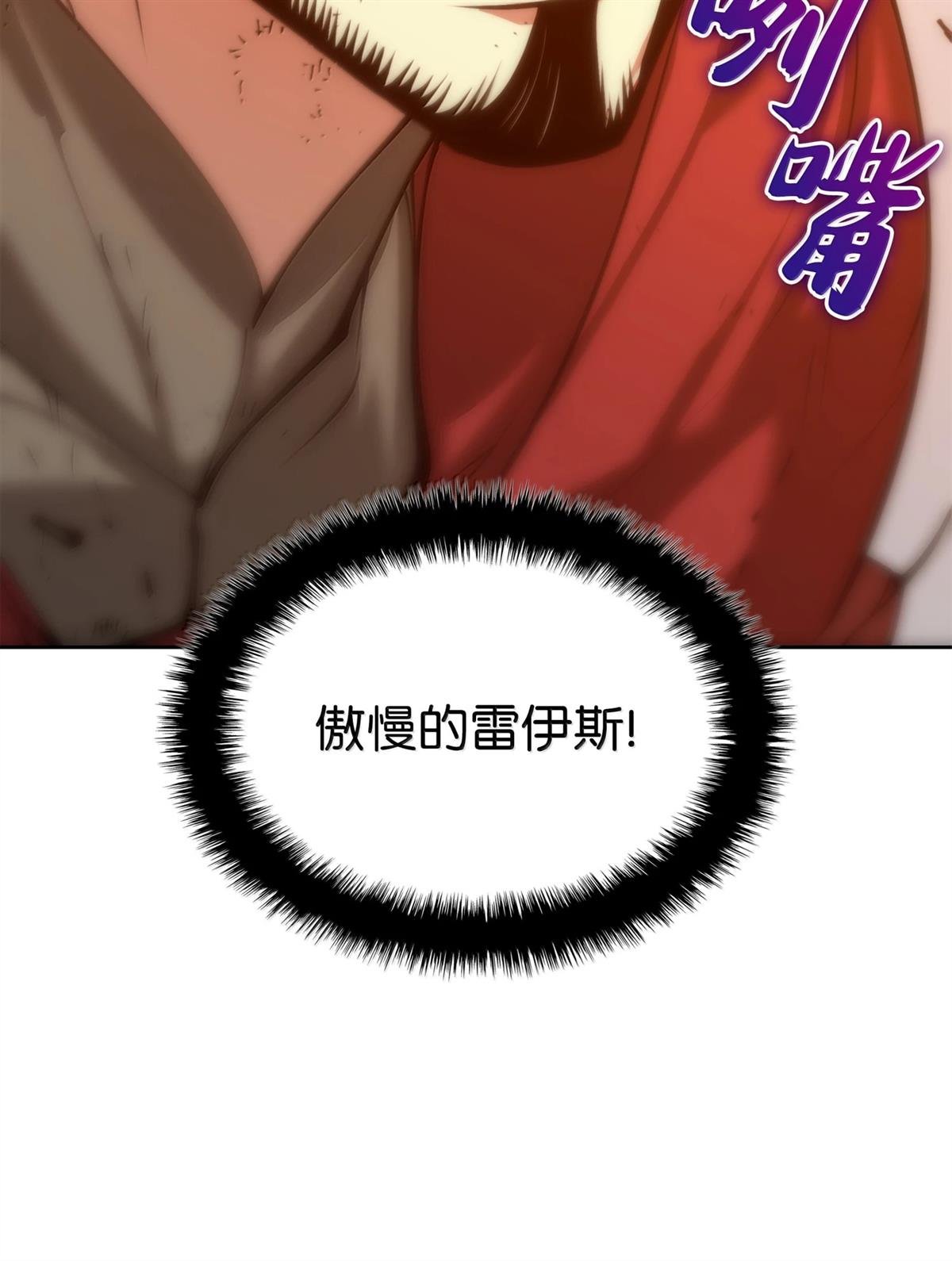 第249话