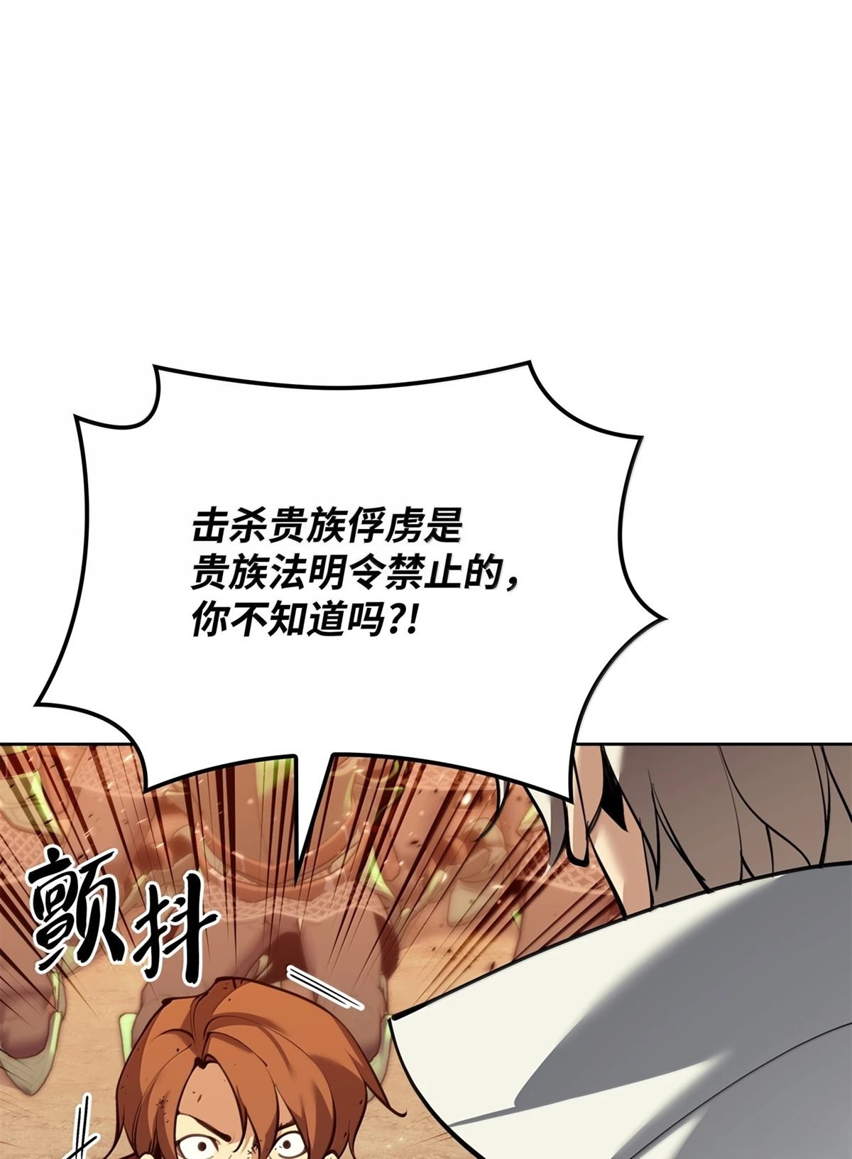 第249话