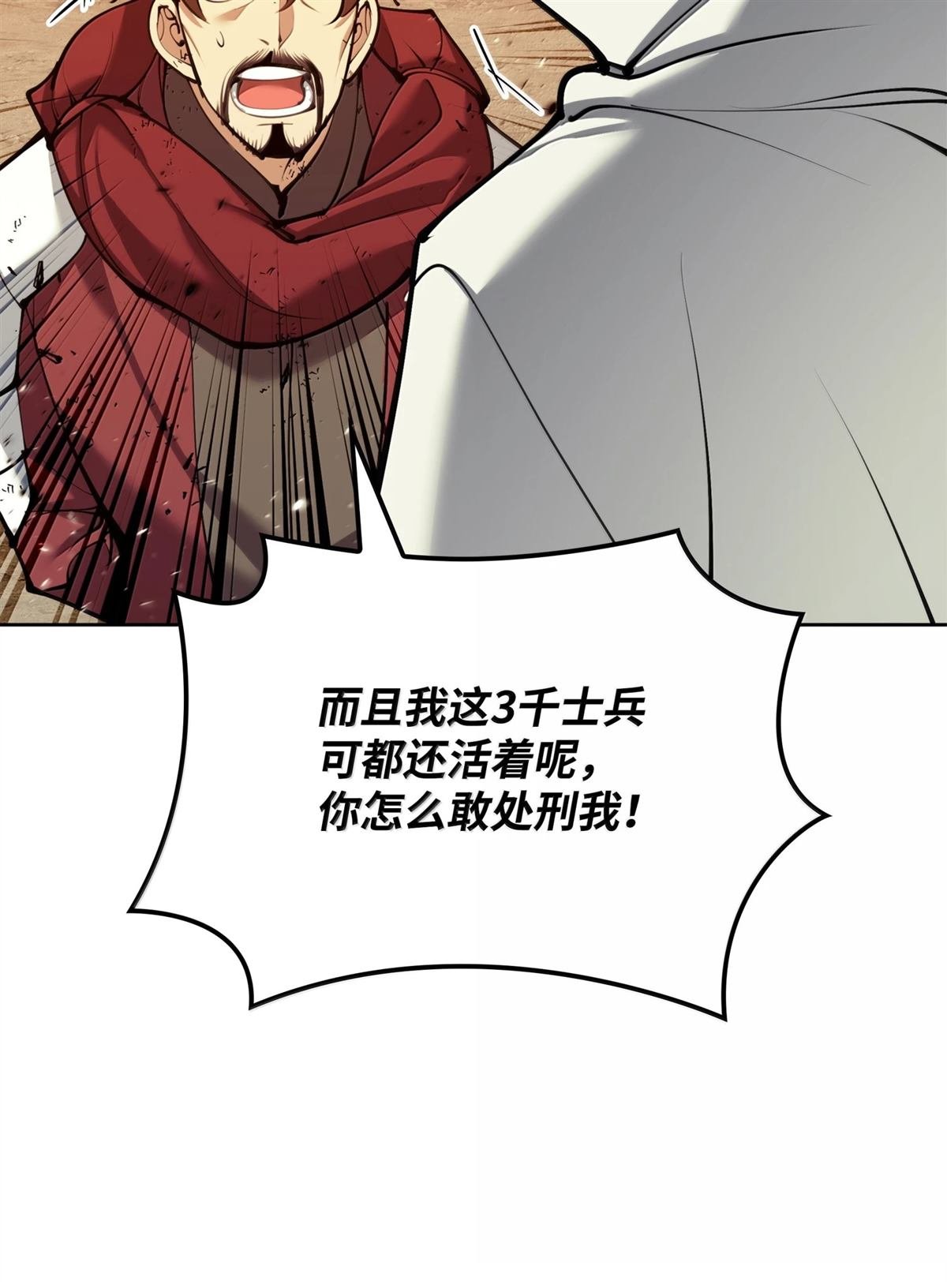 第249话