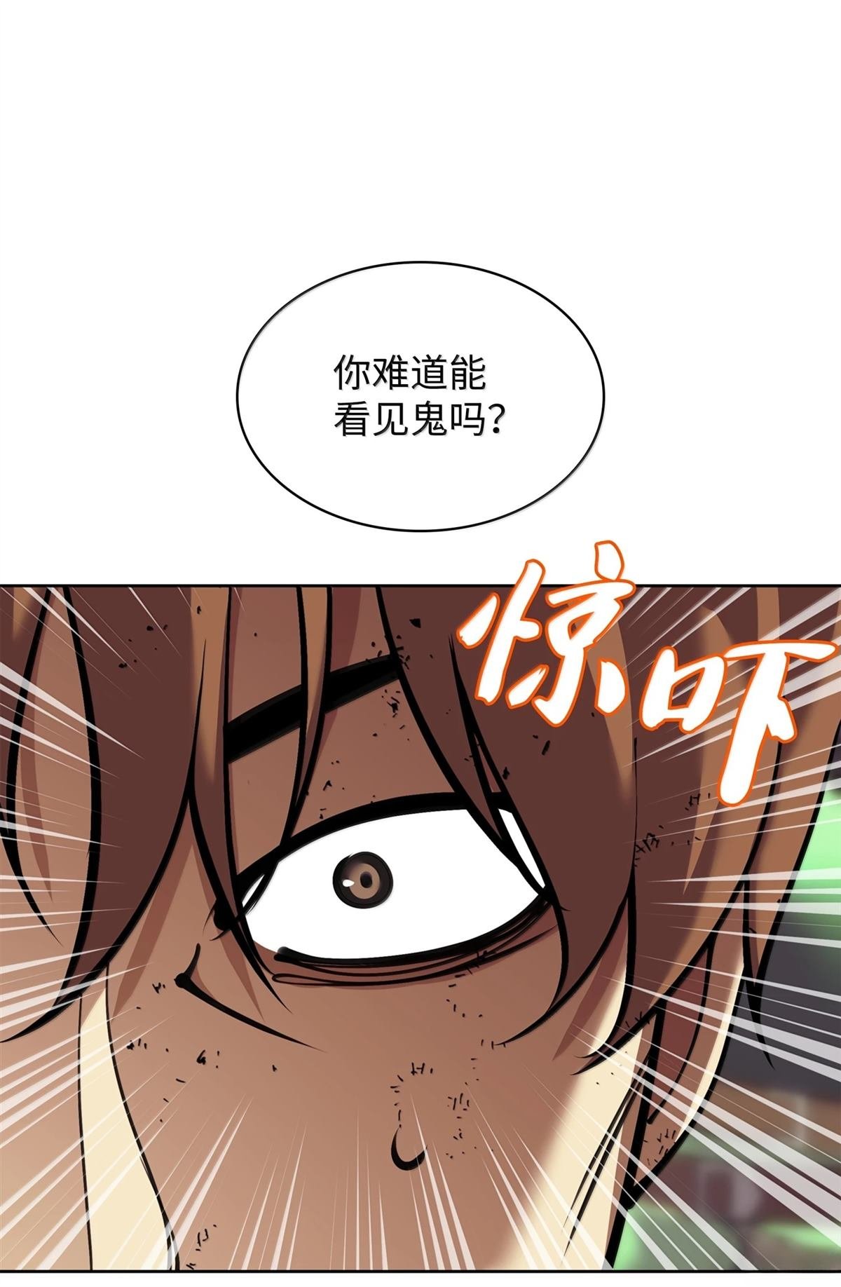第249话