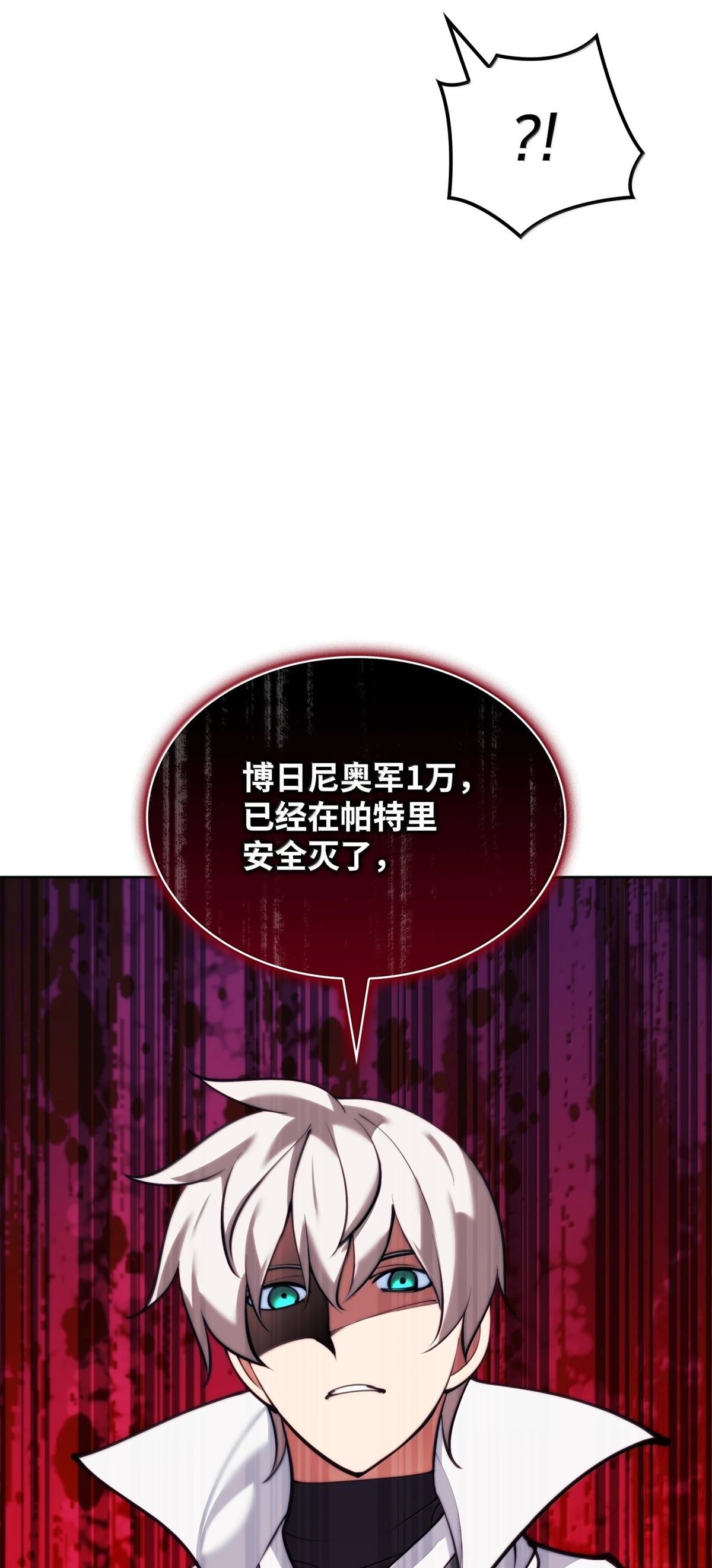 第249话
