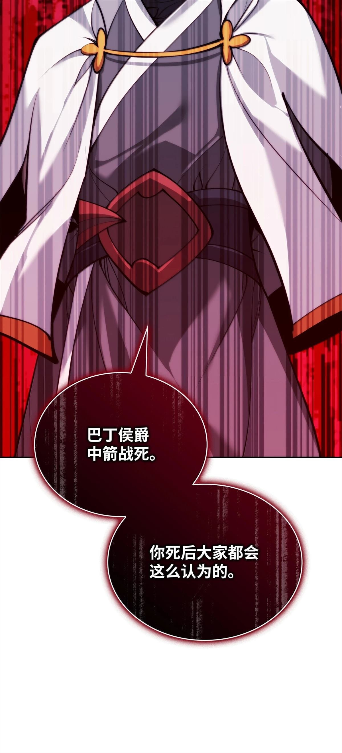 第249话