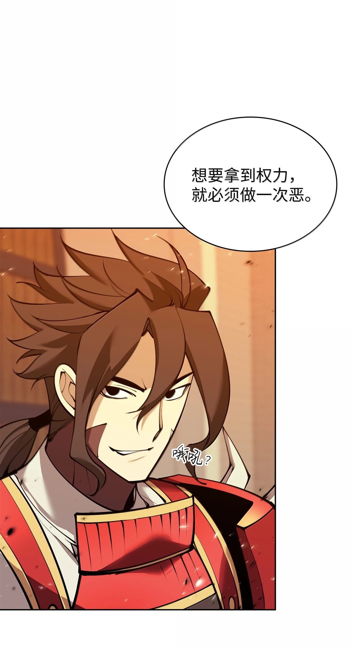 第249话