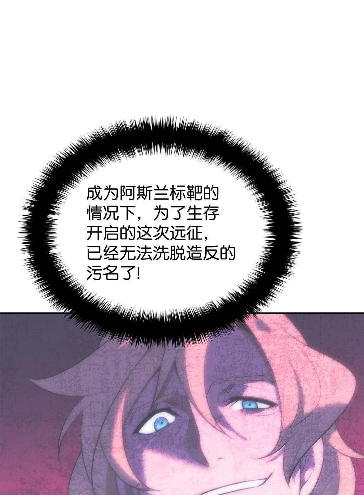 第249话