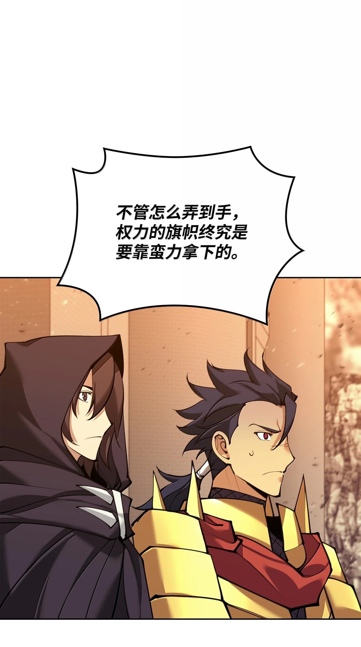 第249话