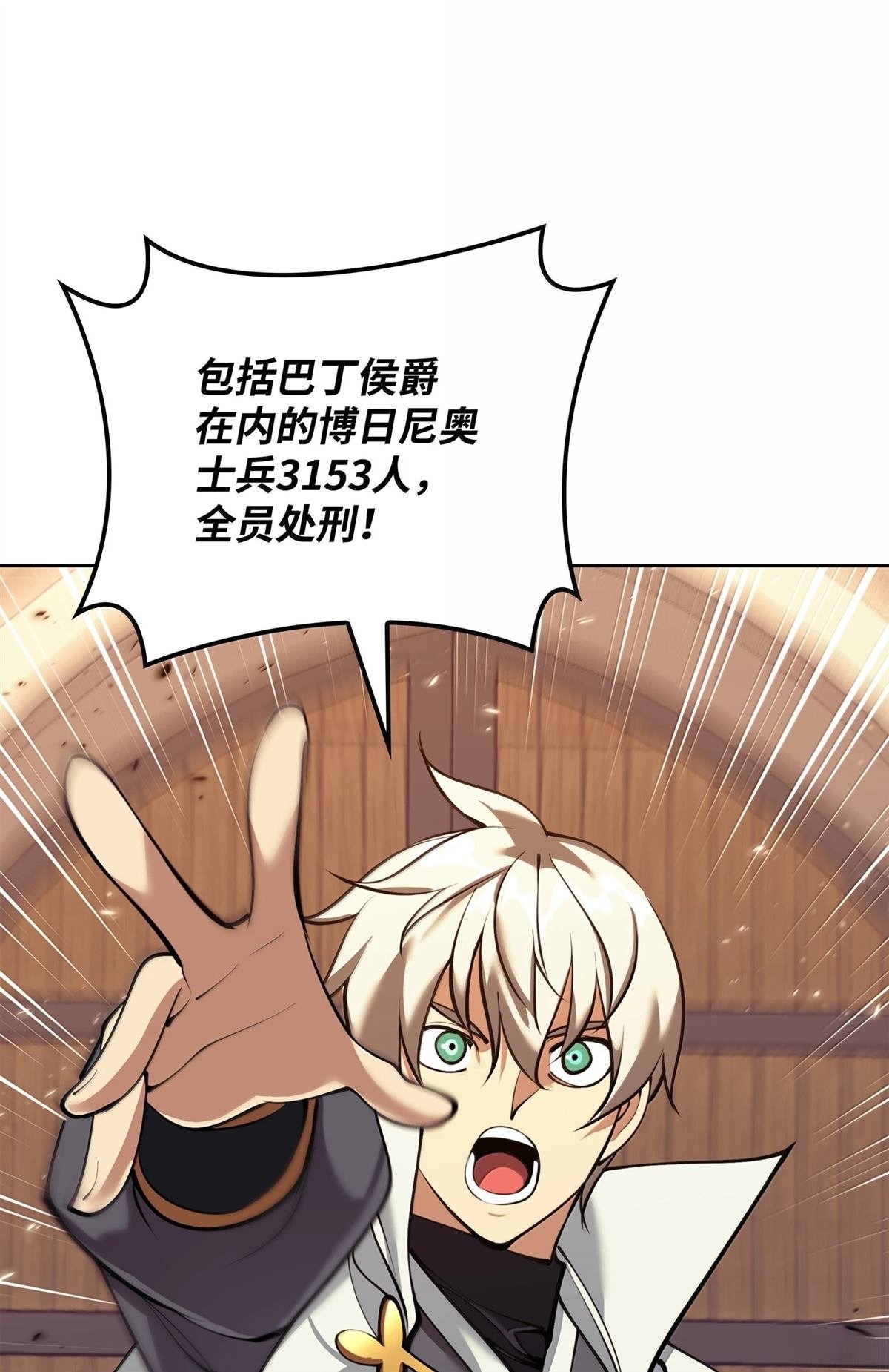 第249话