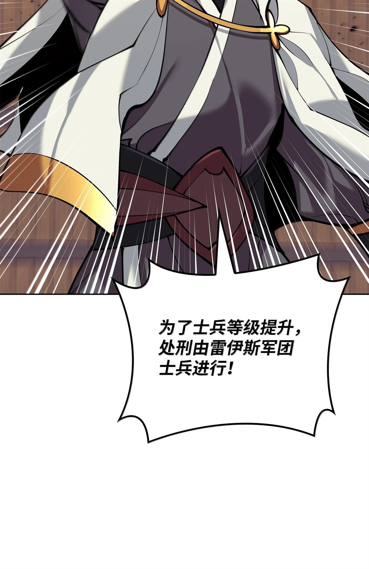 第249话