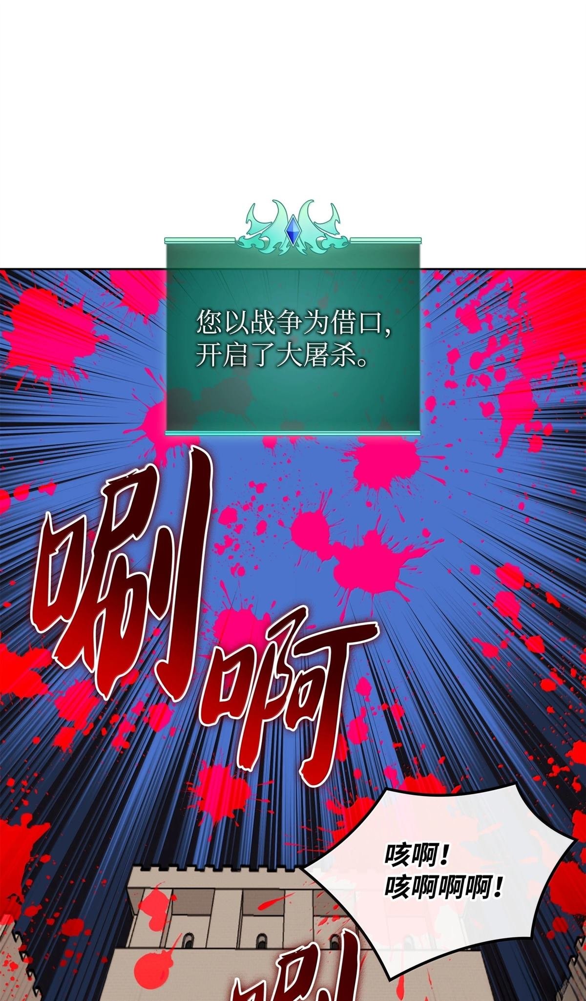 第249话