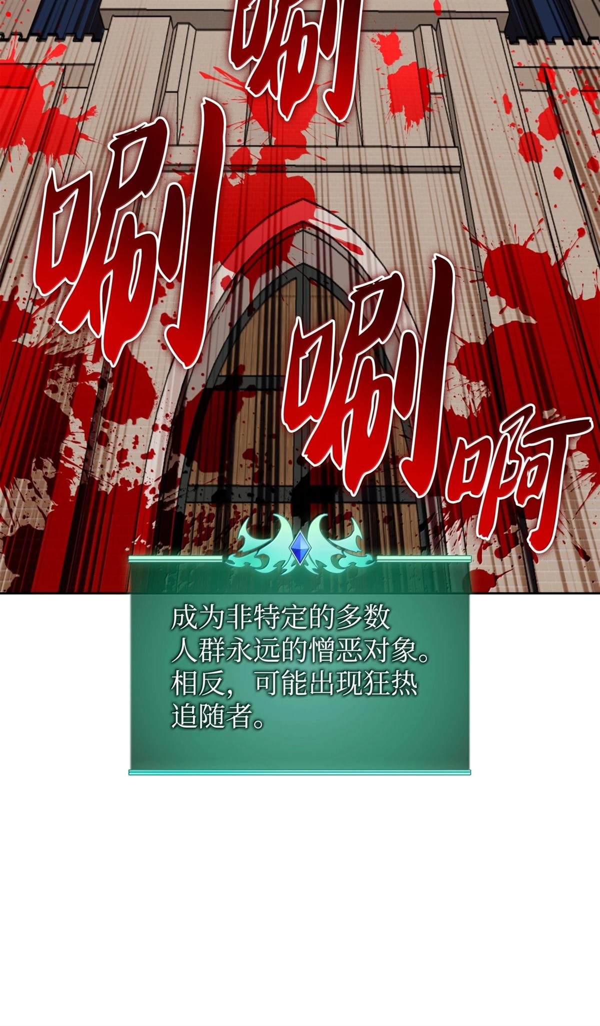 第249话