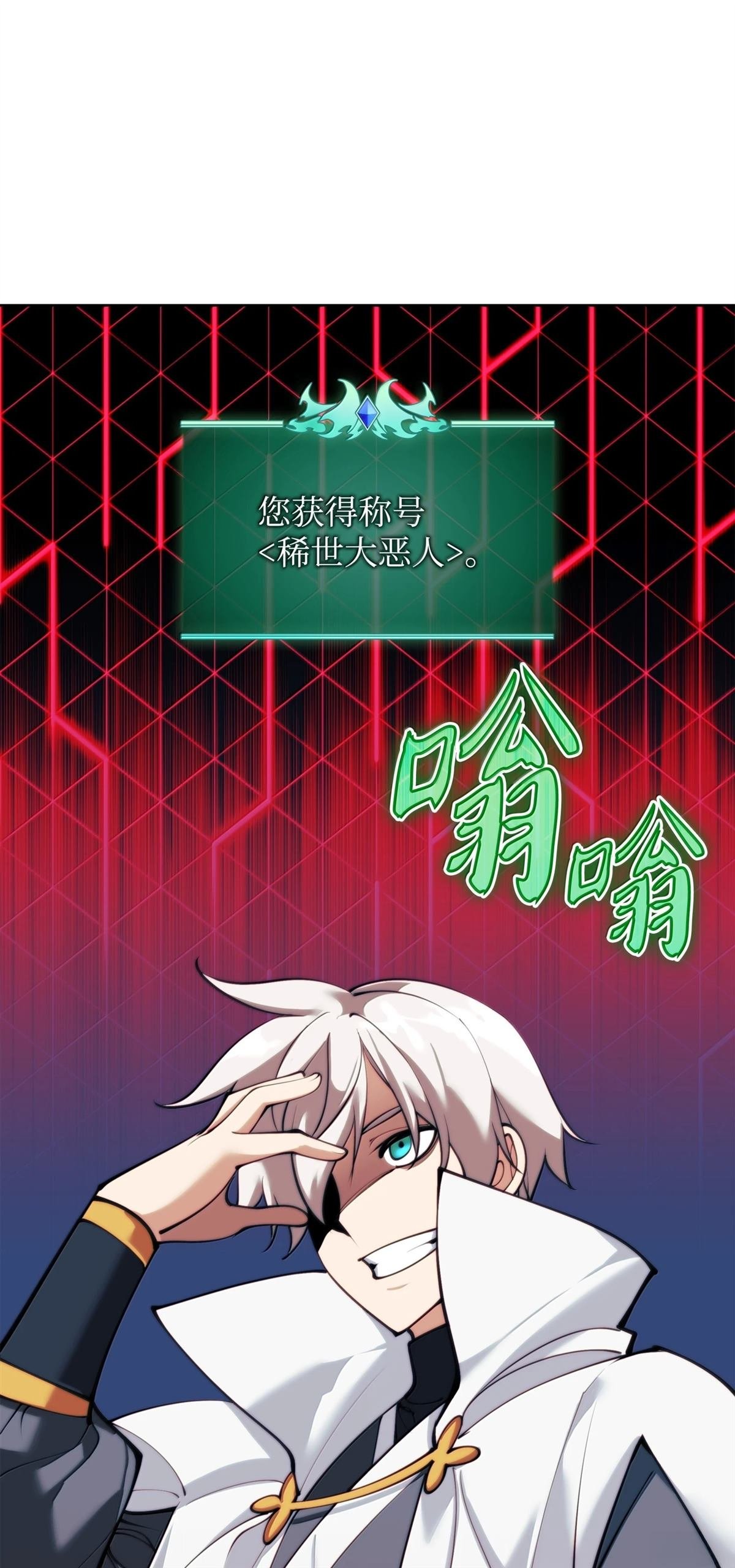 第249话