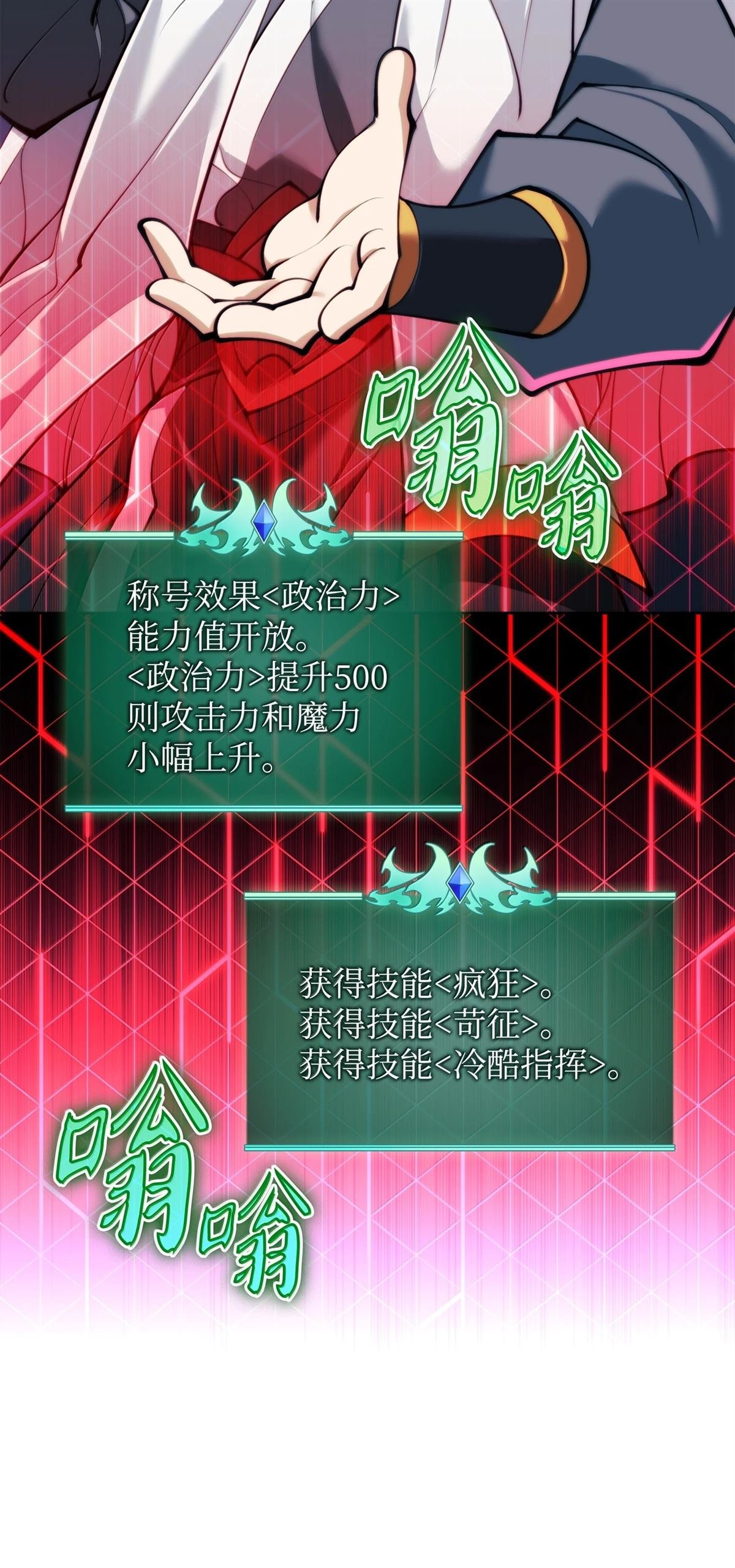 第249话