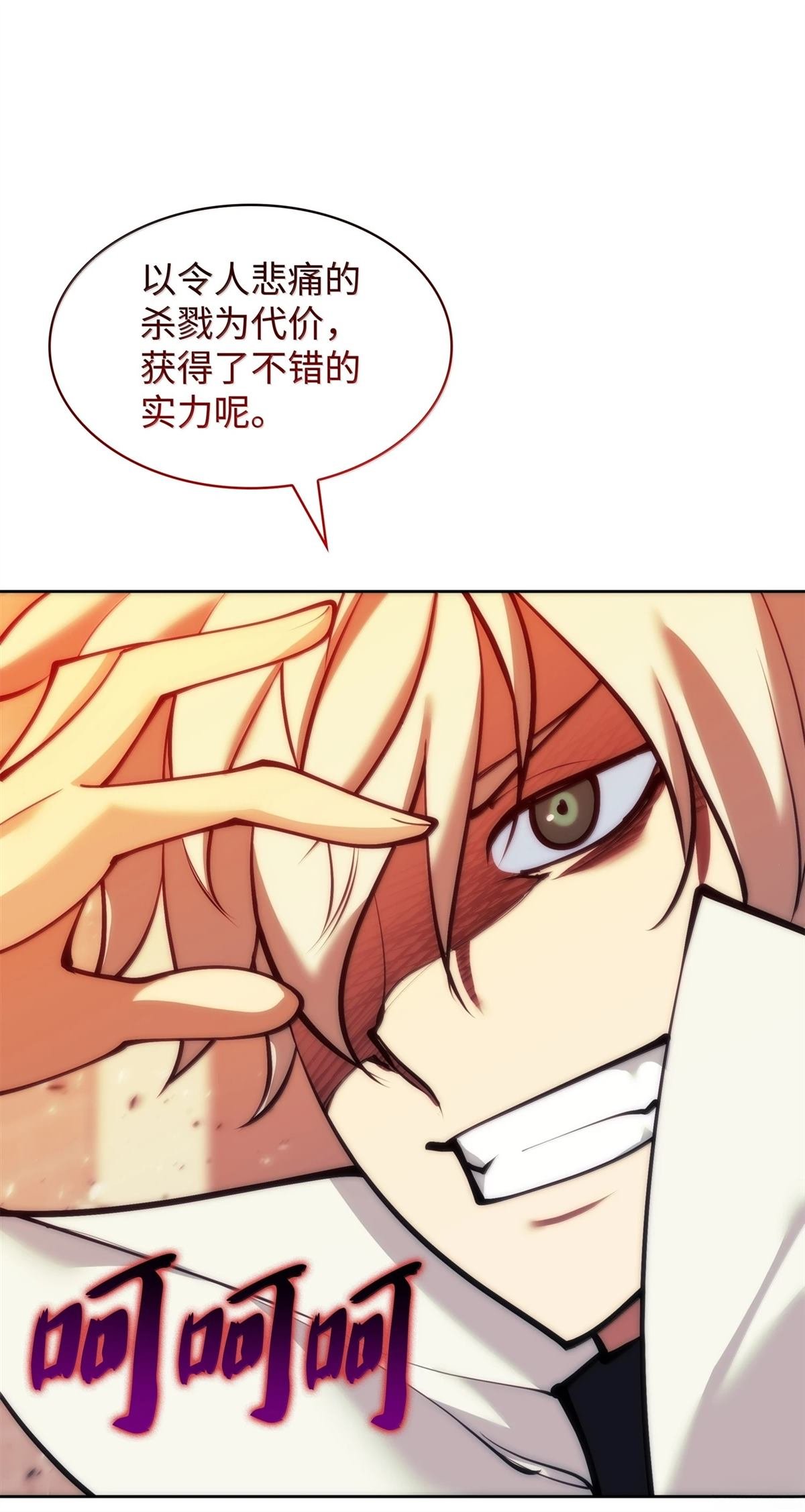 第249话