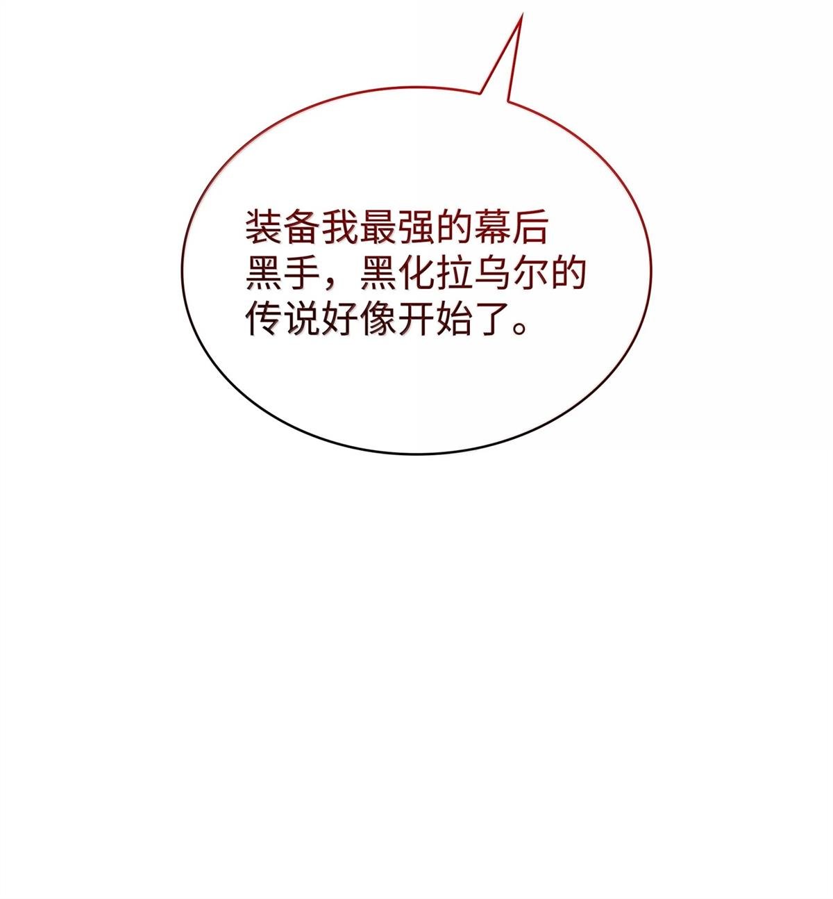 第249话