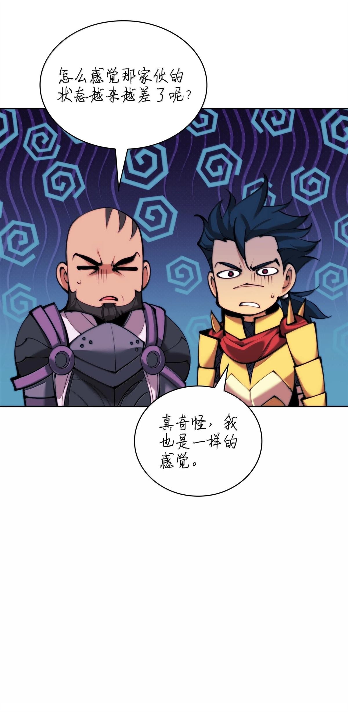 第249话