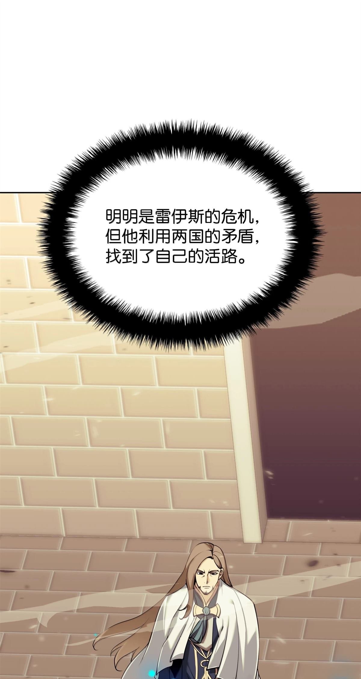 第250话