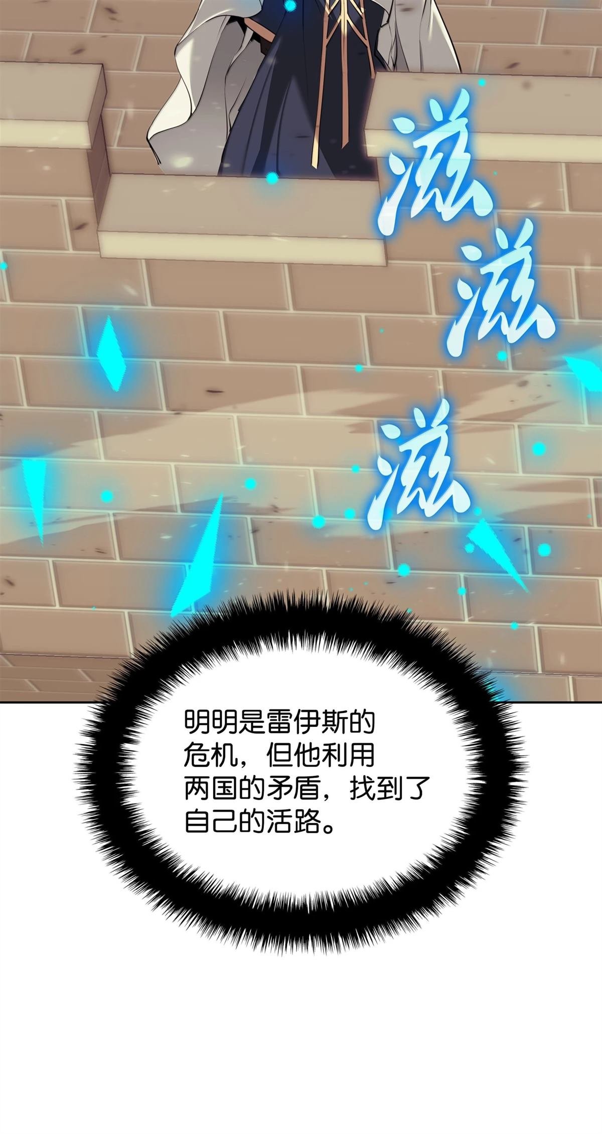 第250话