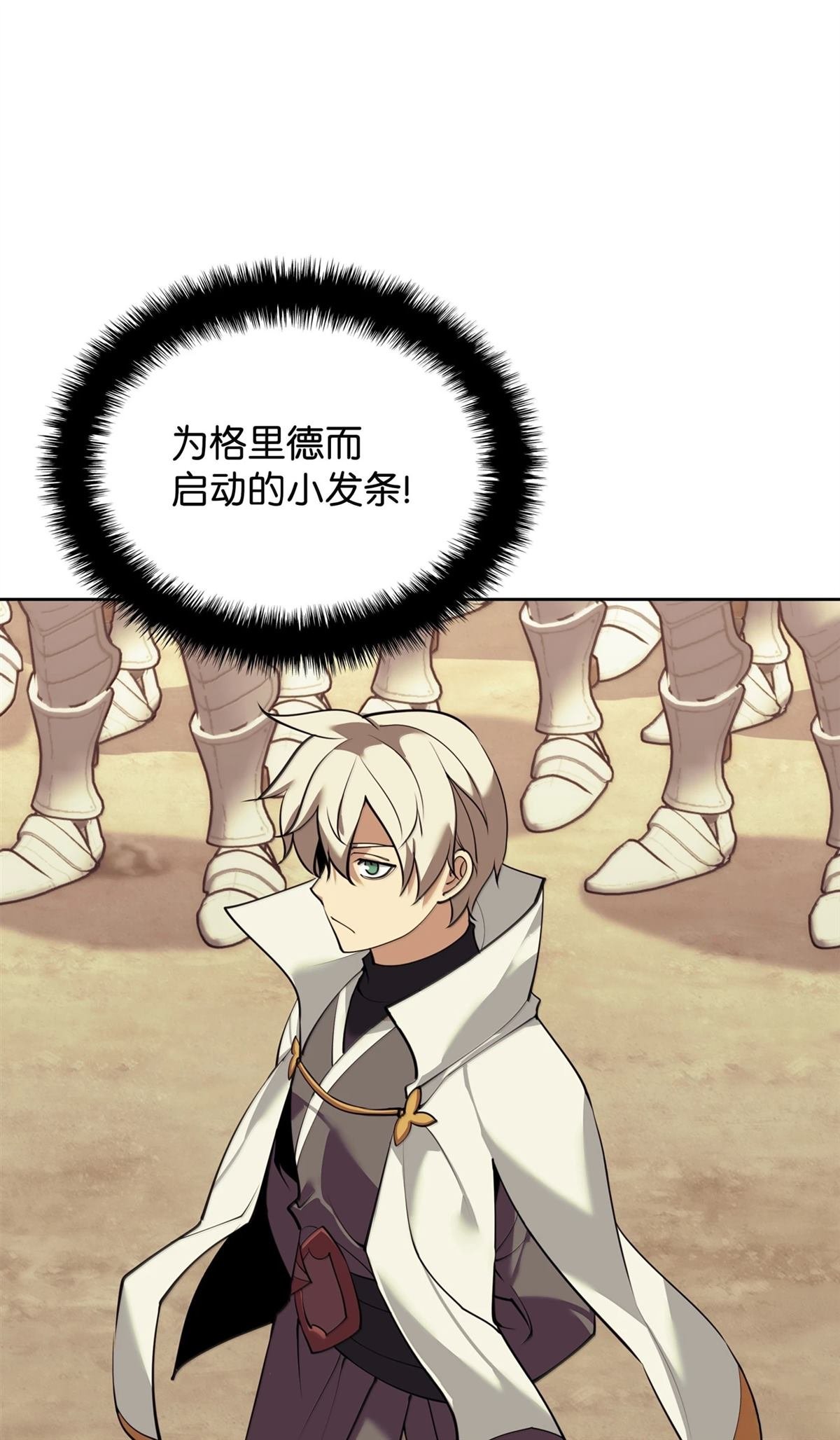 第250话
