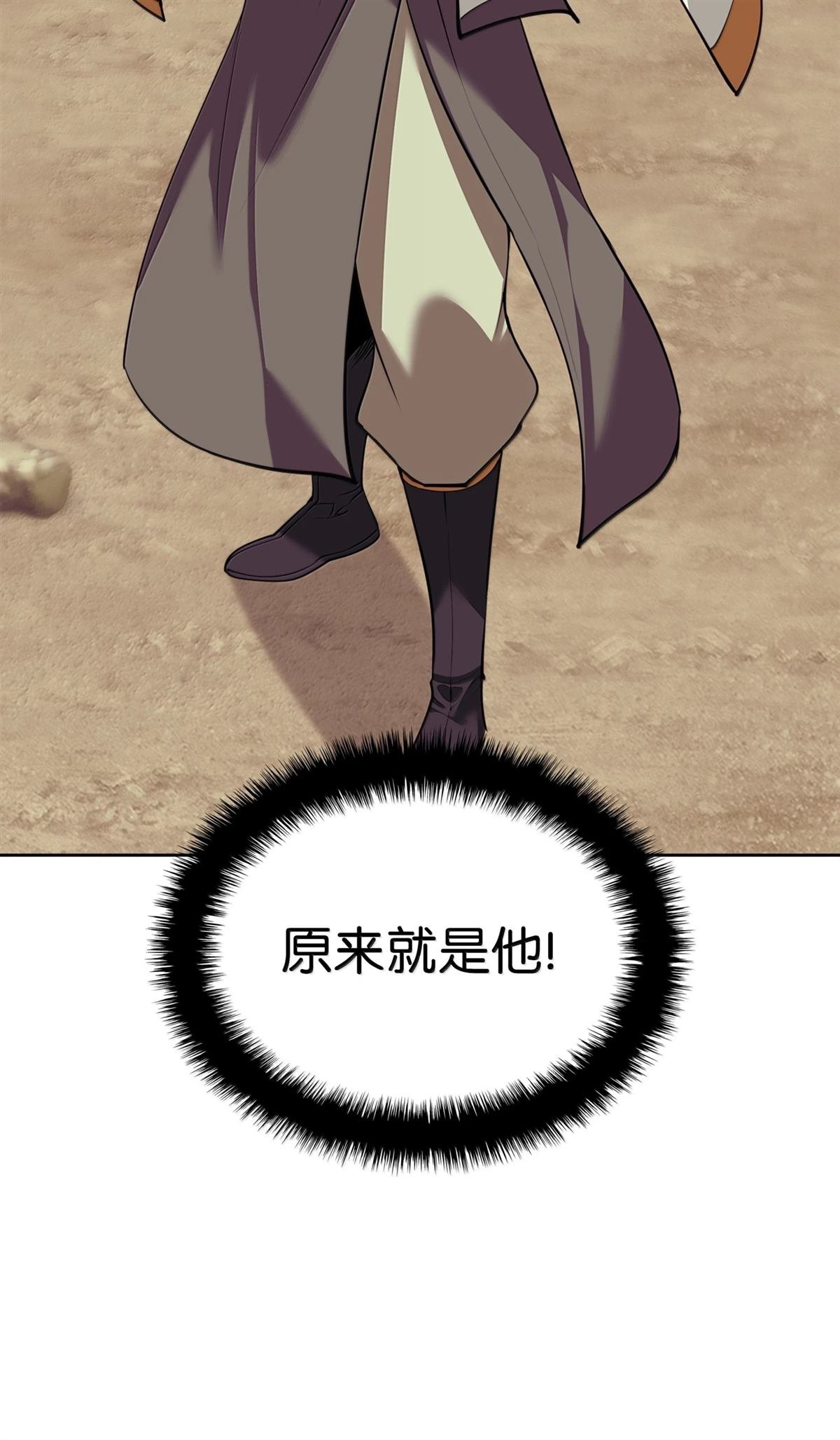 第250话
