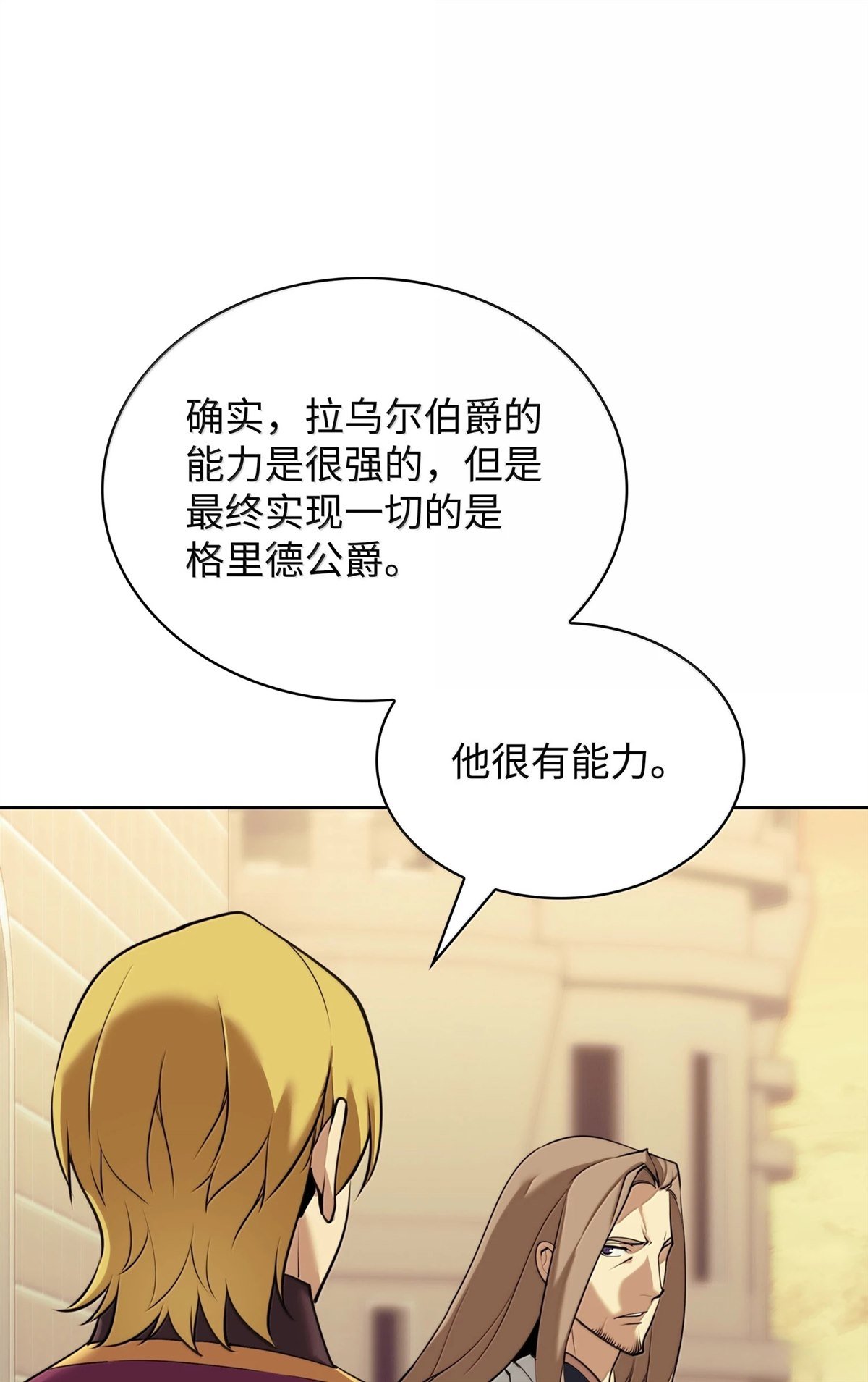 第250话