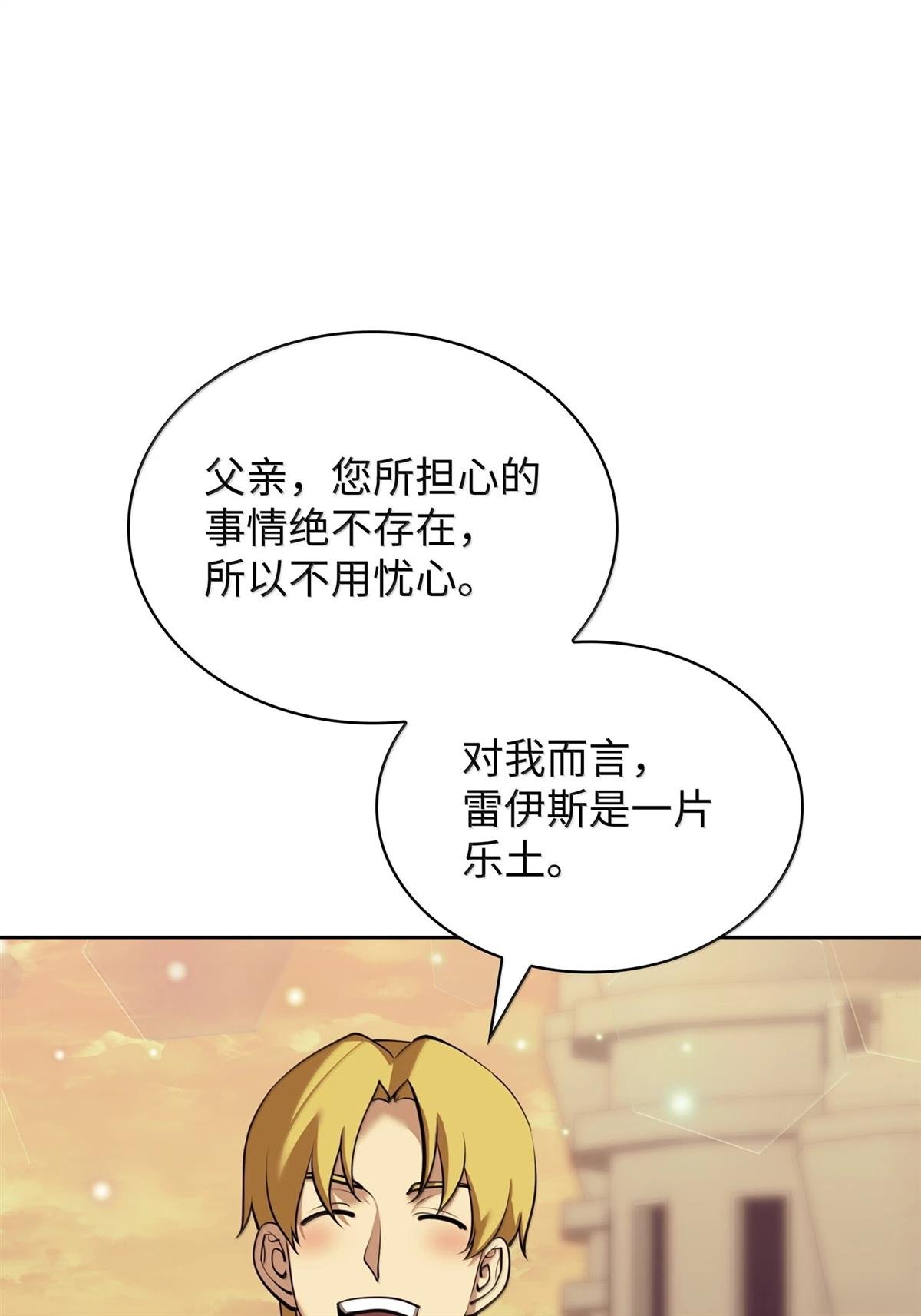 第250话