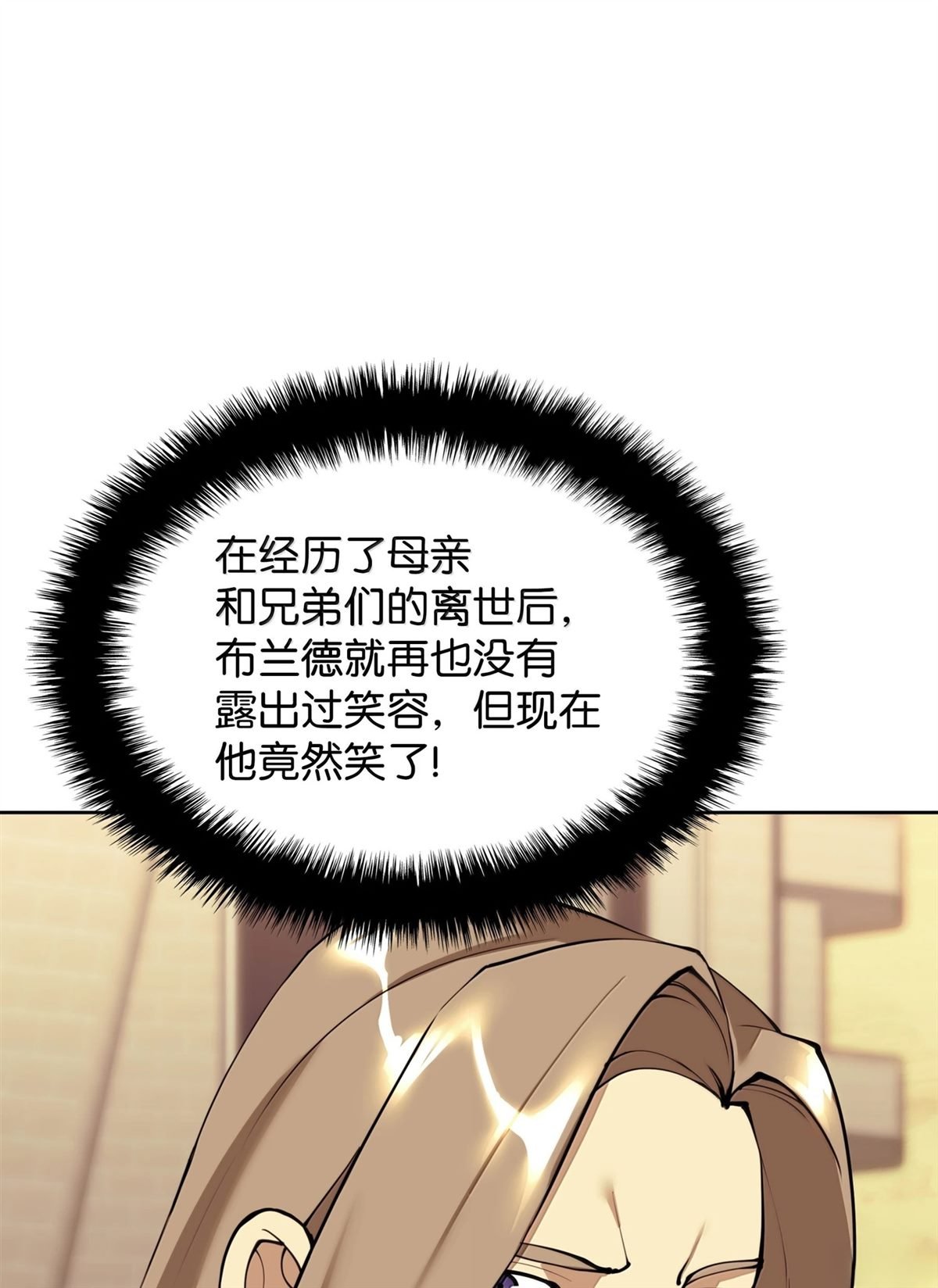 第250话