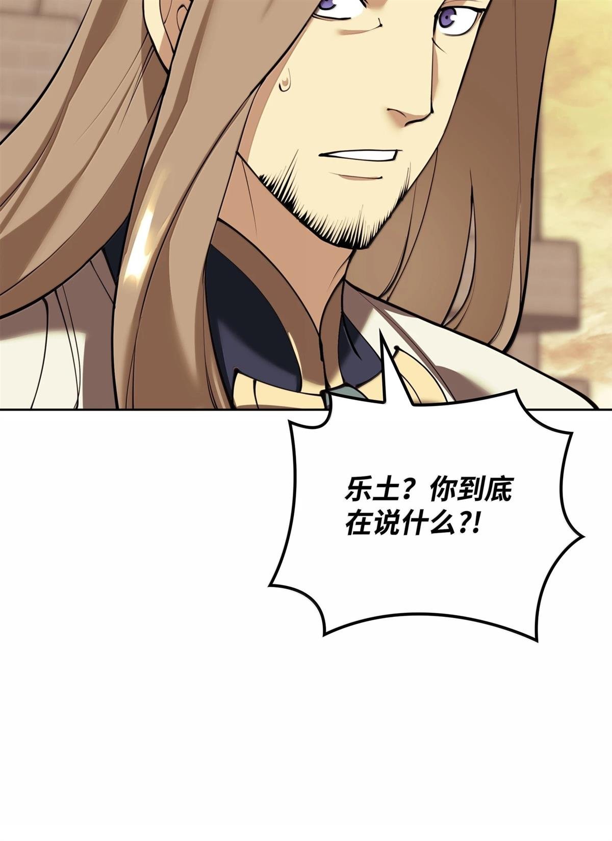 第250话