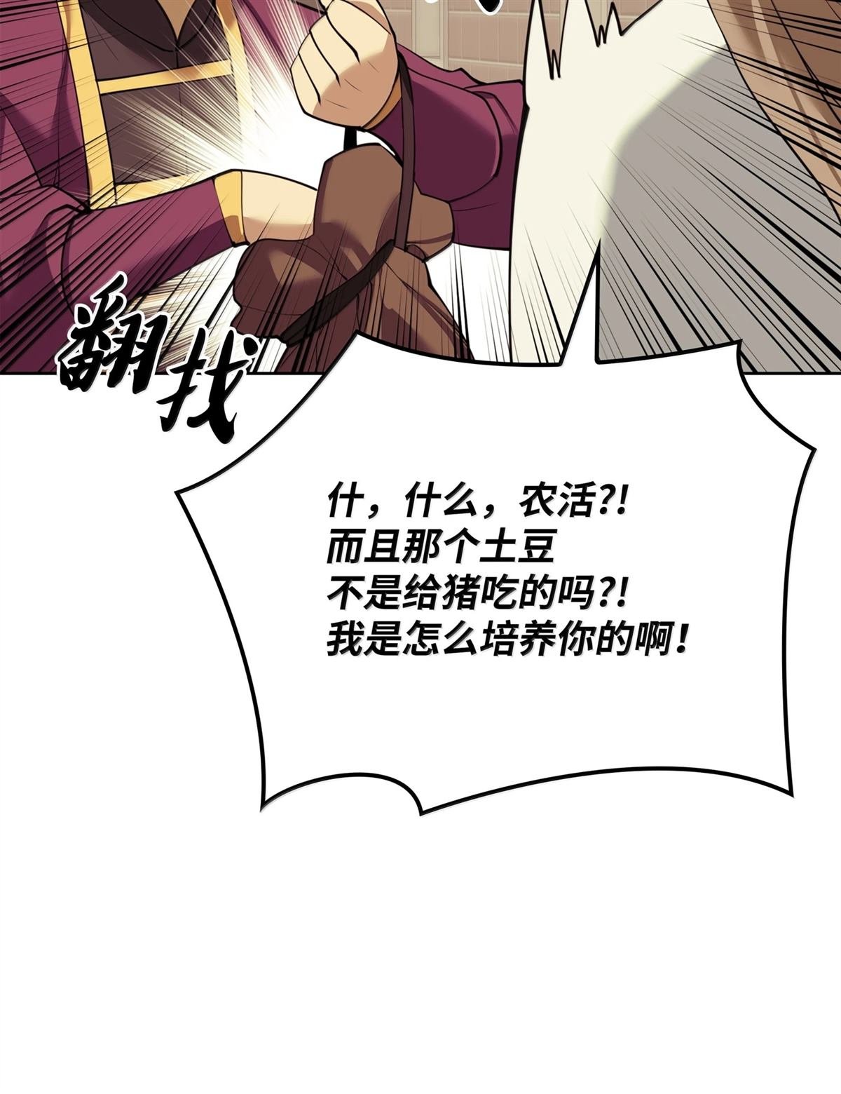 第250话