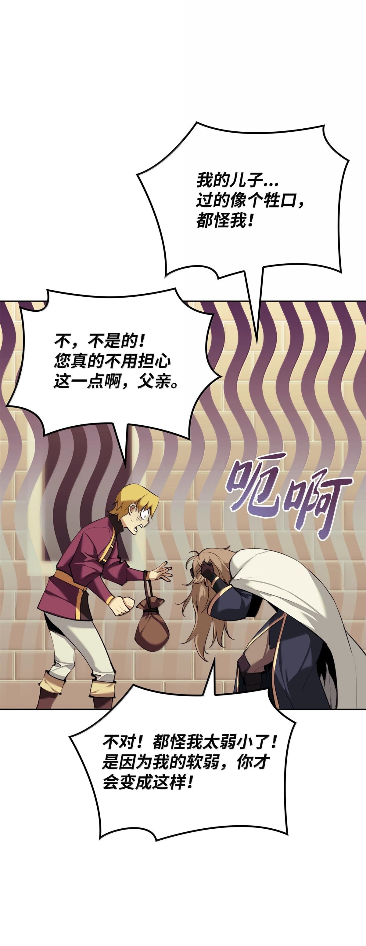 第250话