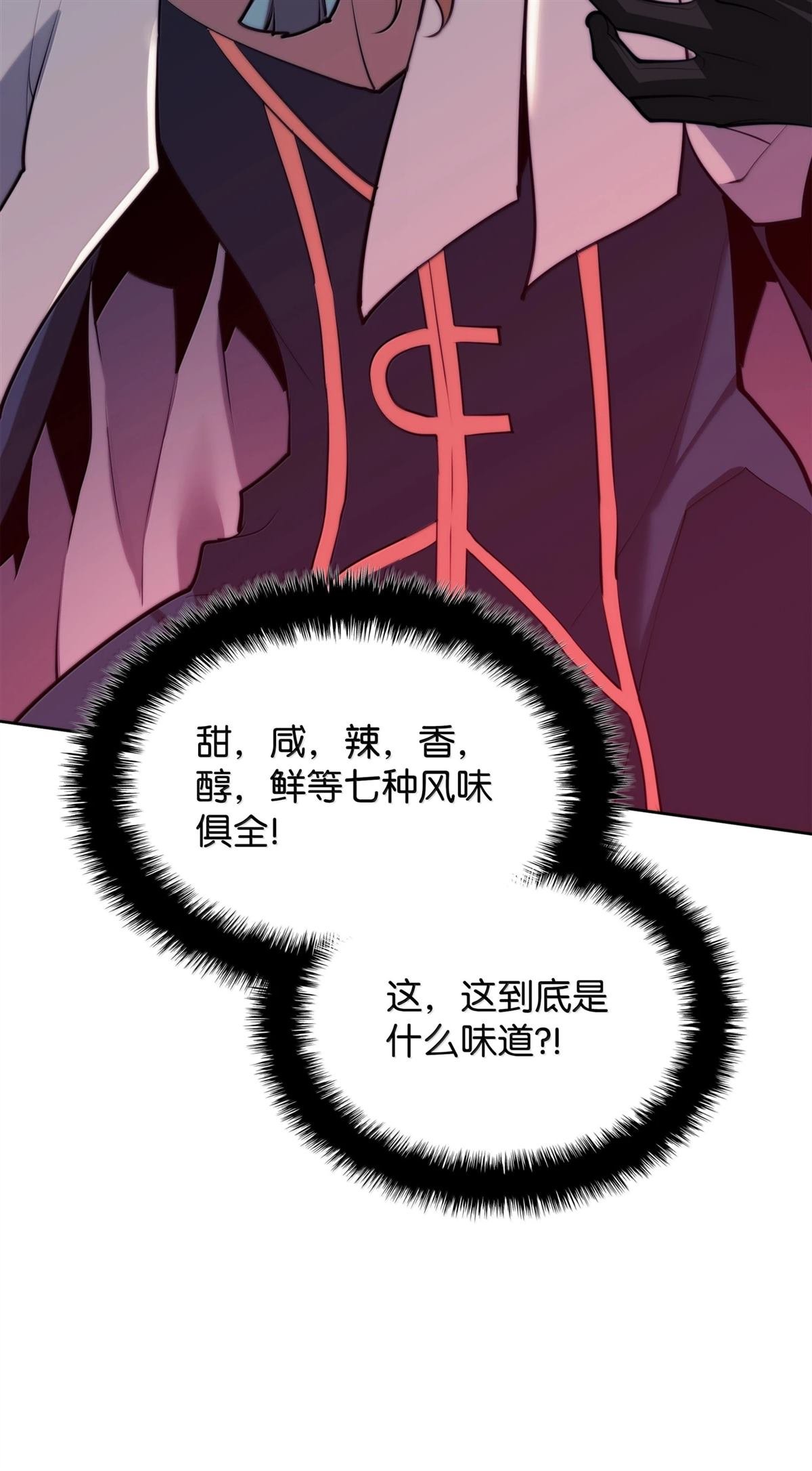 第250话