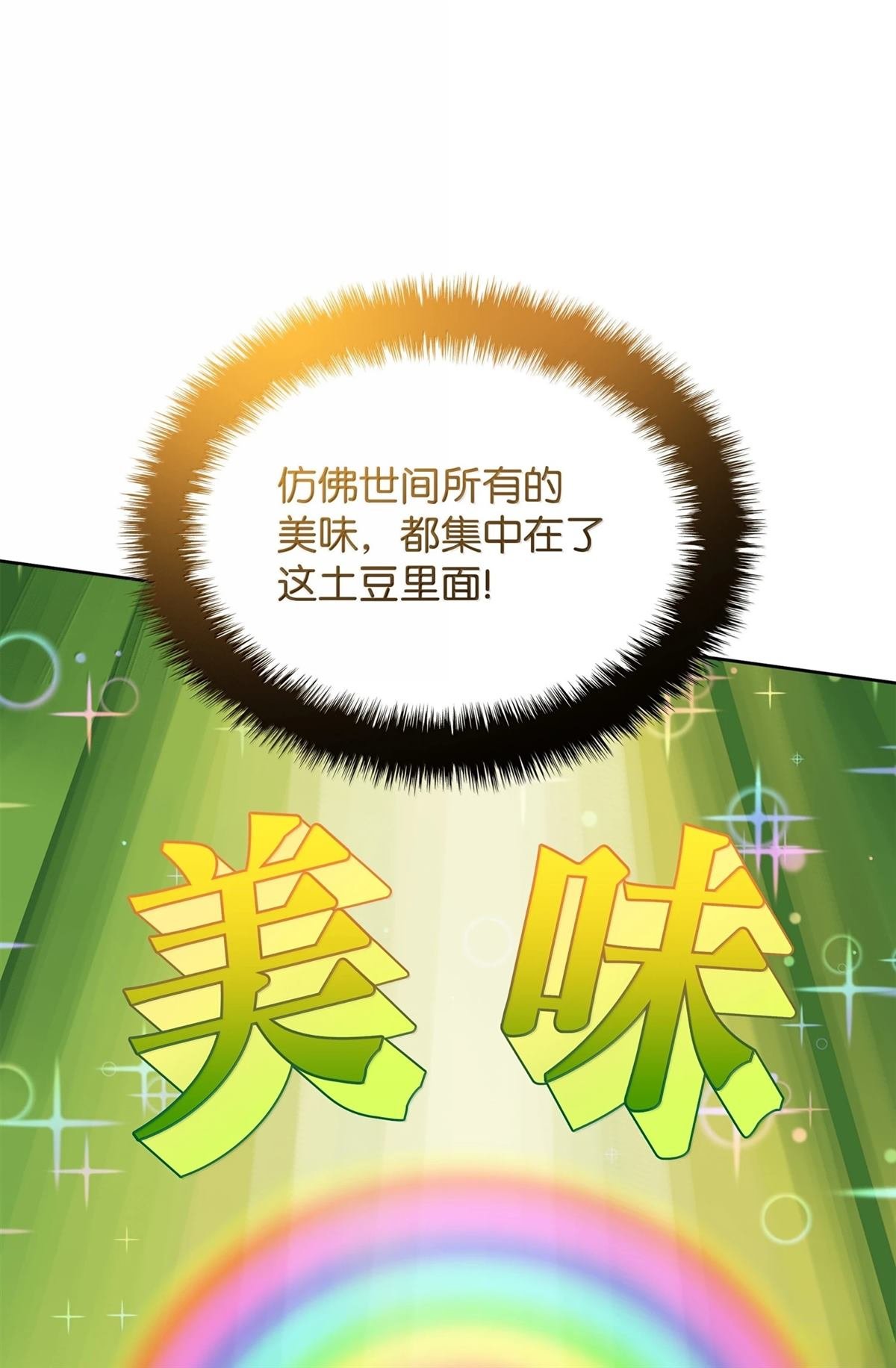 第250话