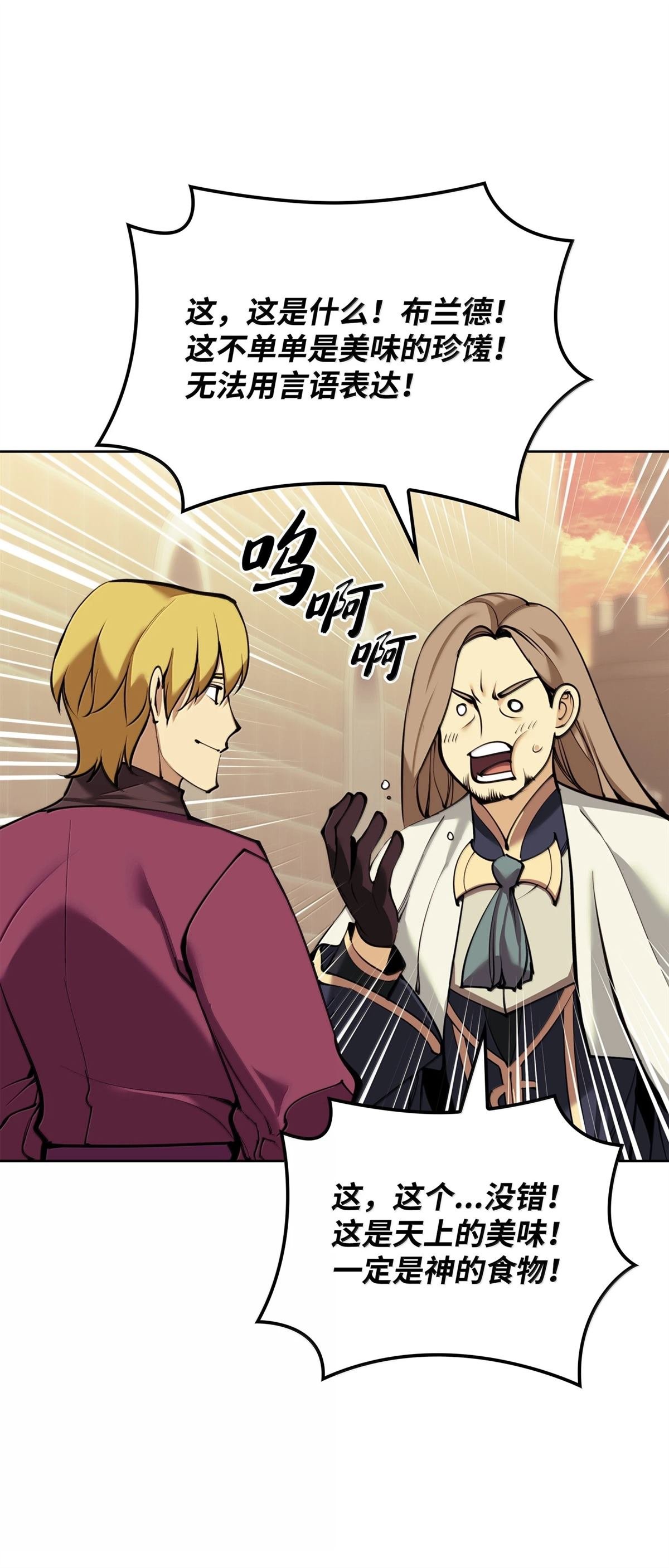 第250话