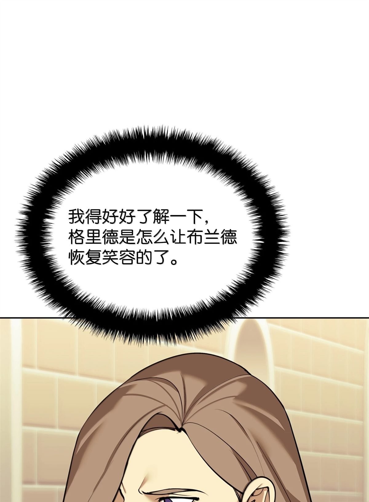 第250话